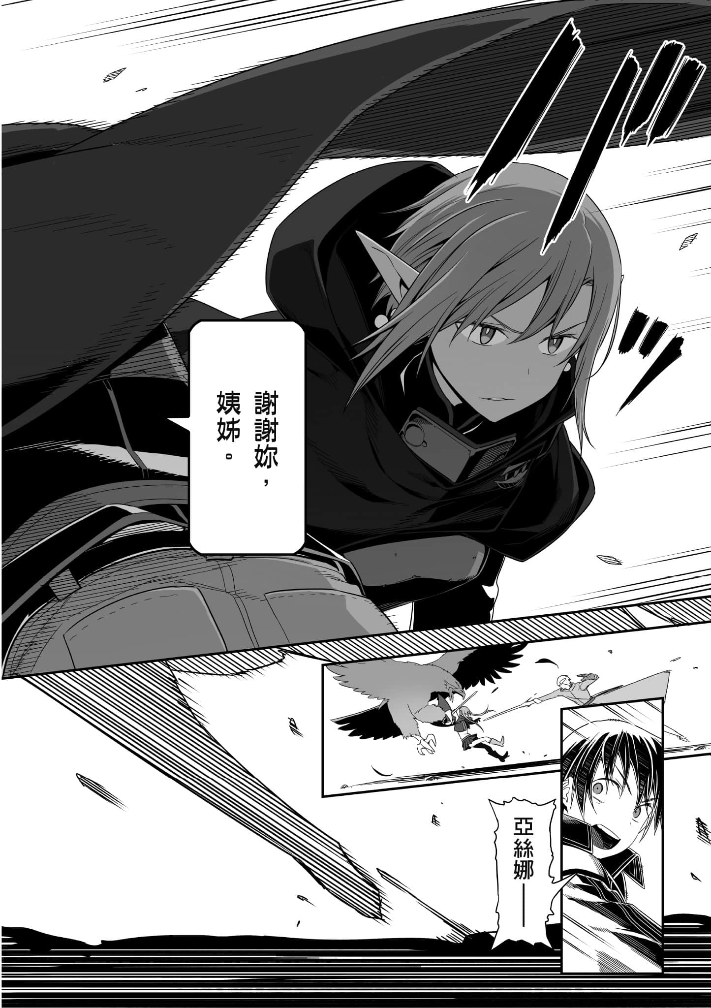 第 57 页