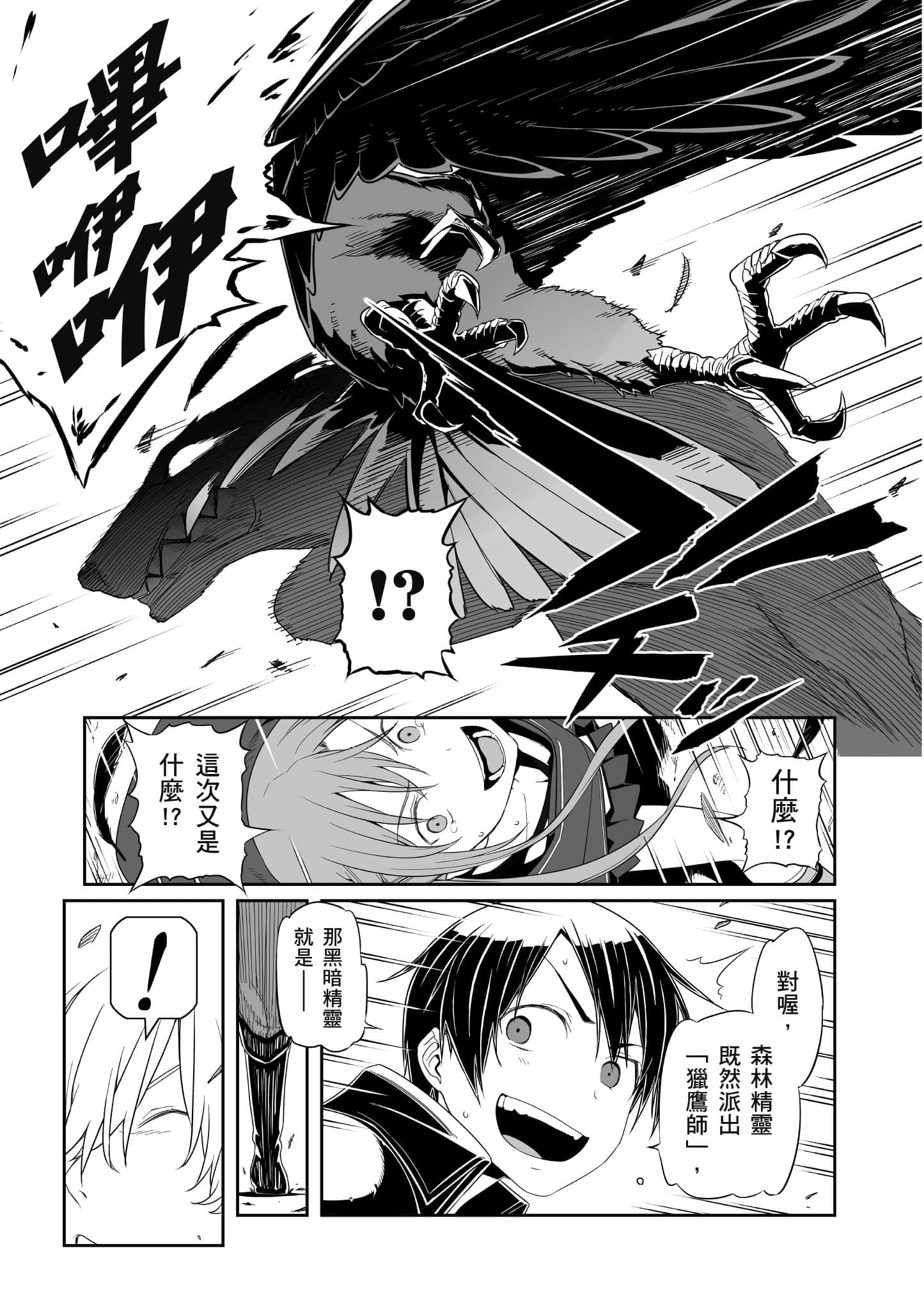 第 58 页