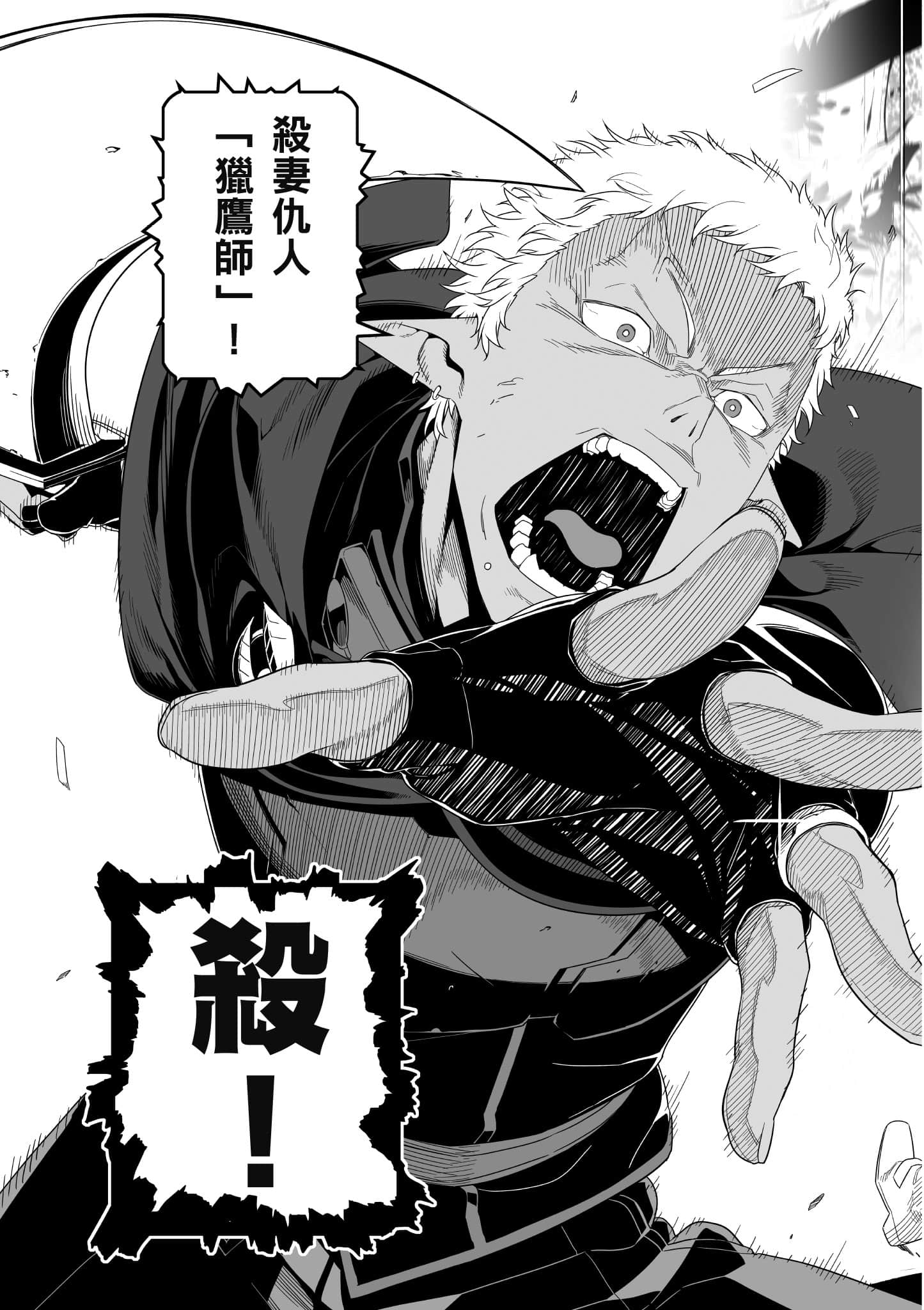 第 60 页
