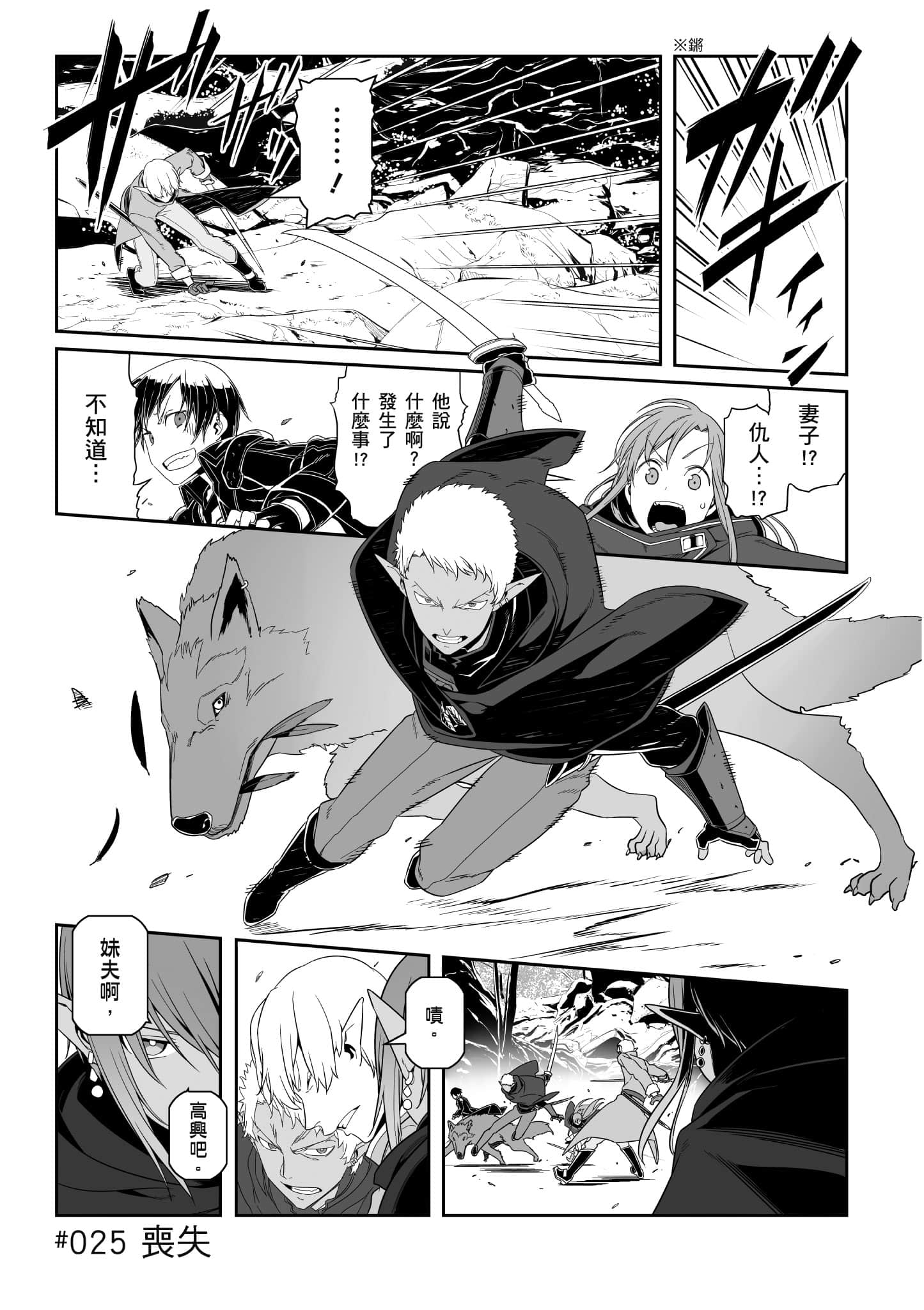 第 62 页