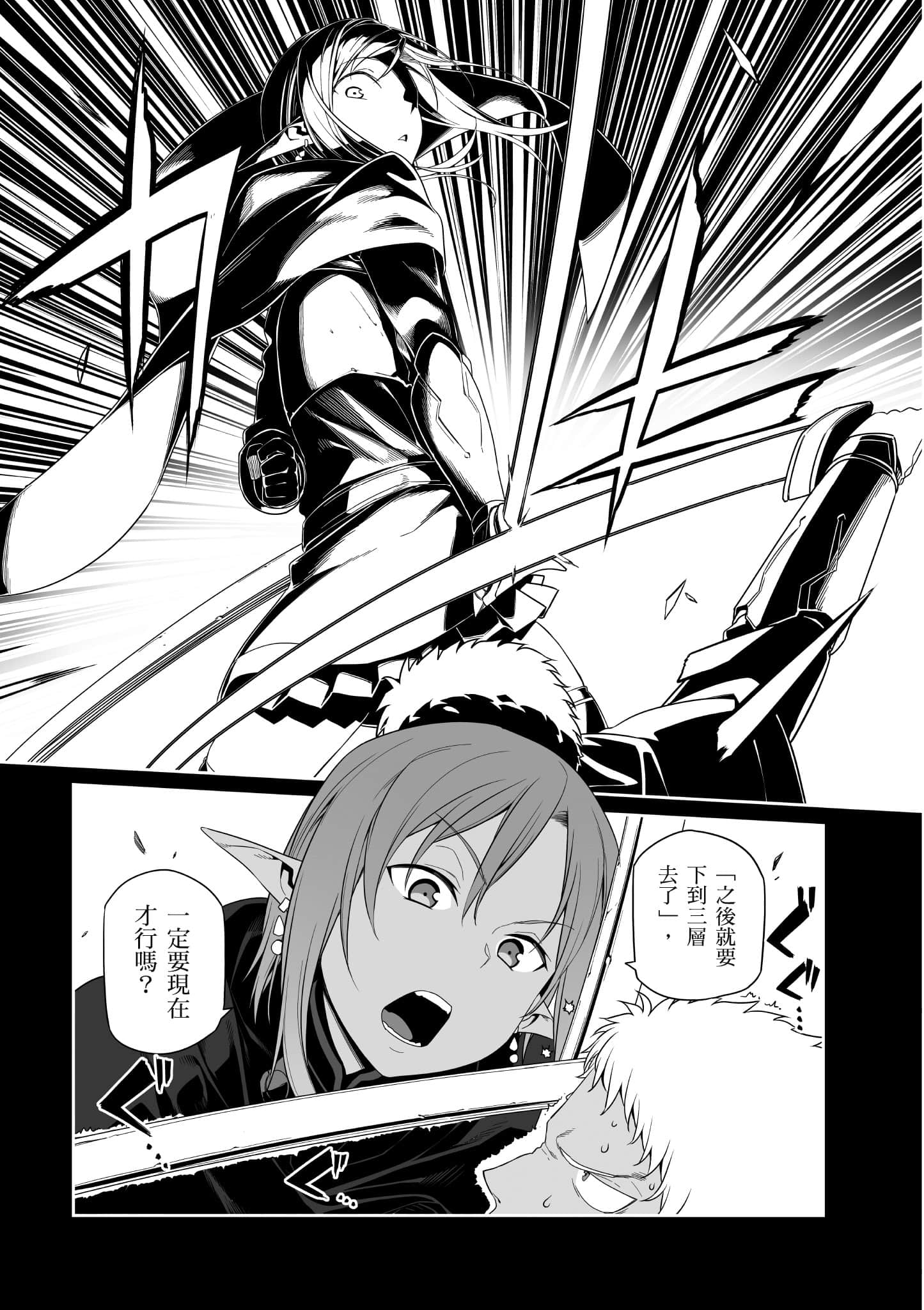 第 66 页