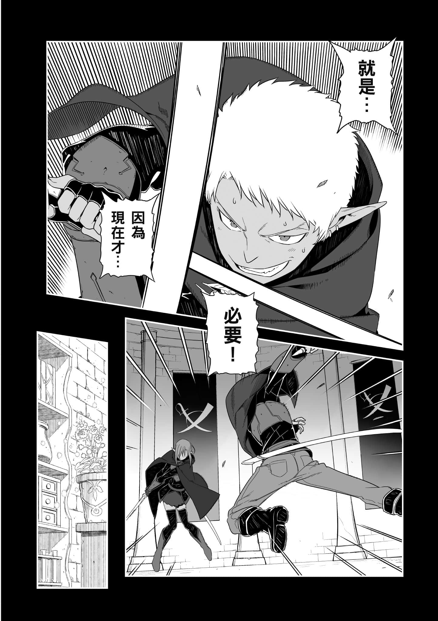 第 67 页