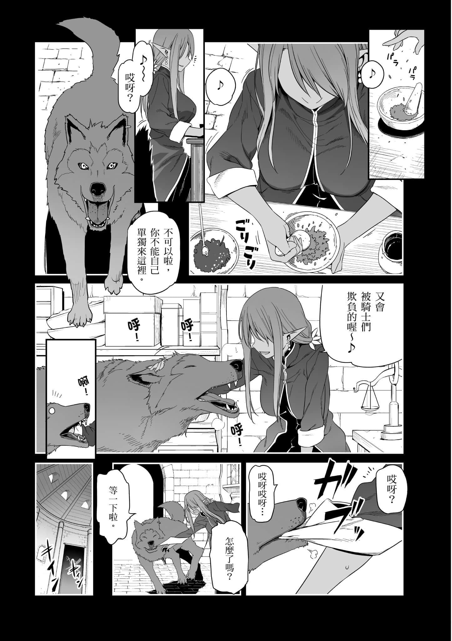 第 68 页