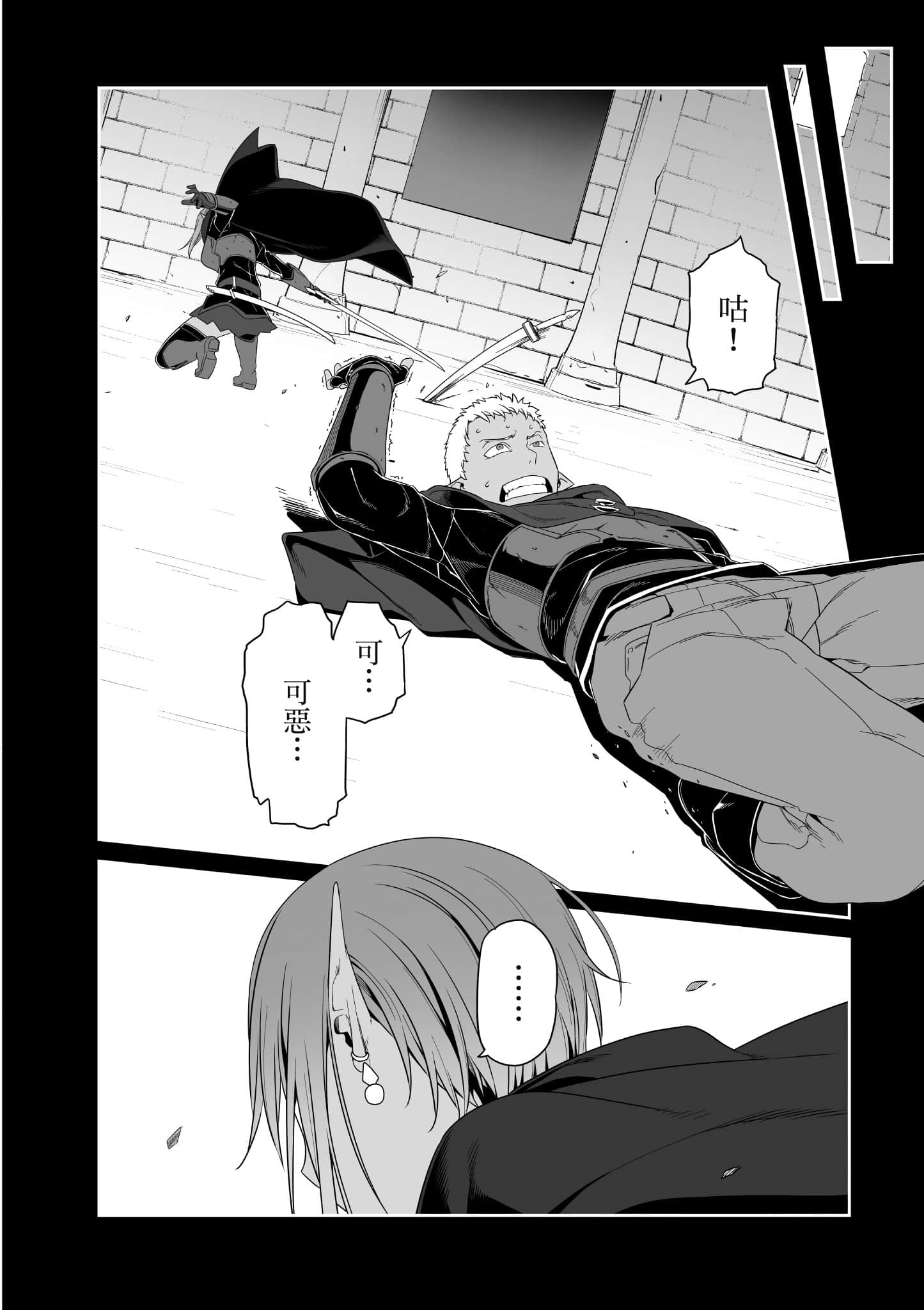 第 73 页