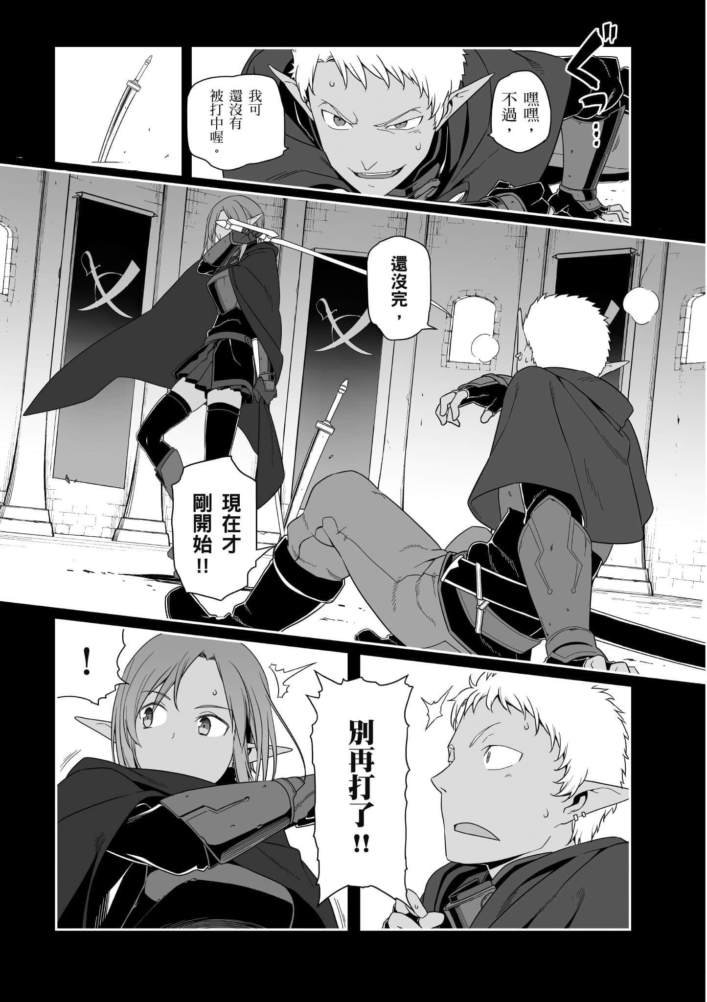 第 74 页