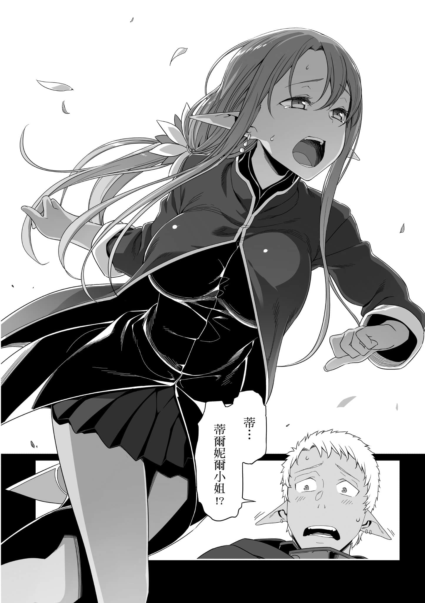 第 75 页