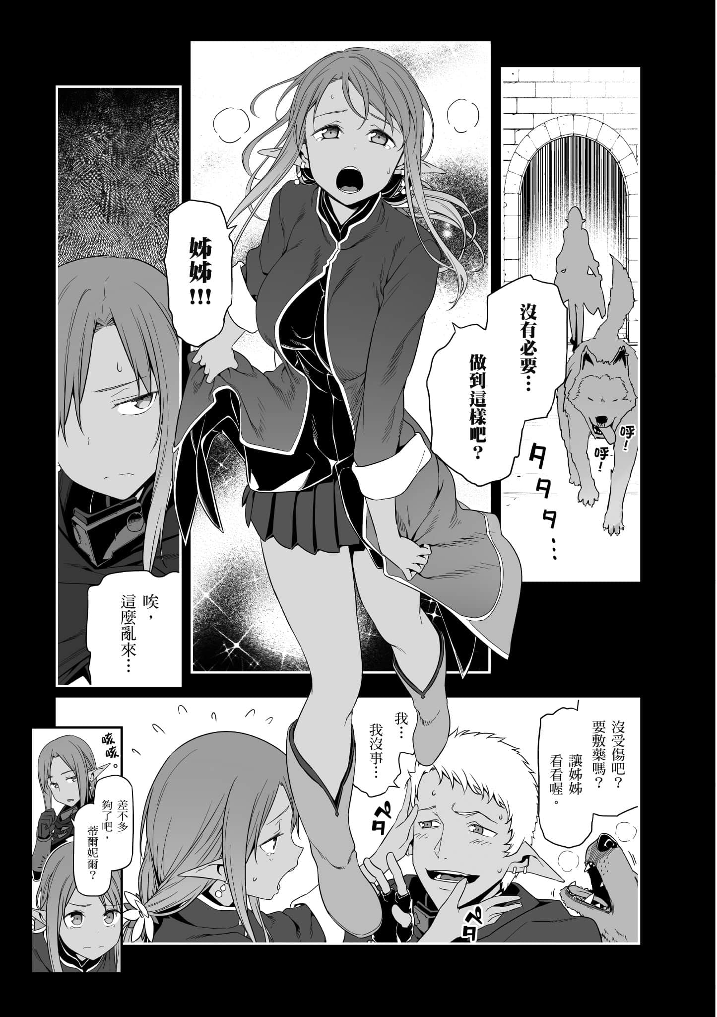 第 76 页