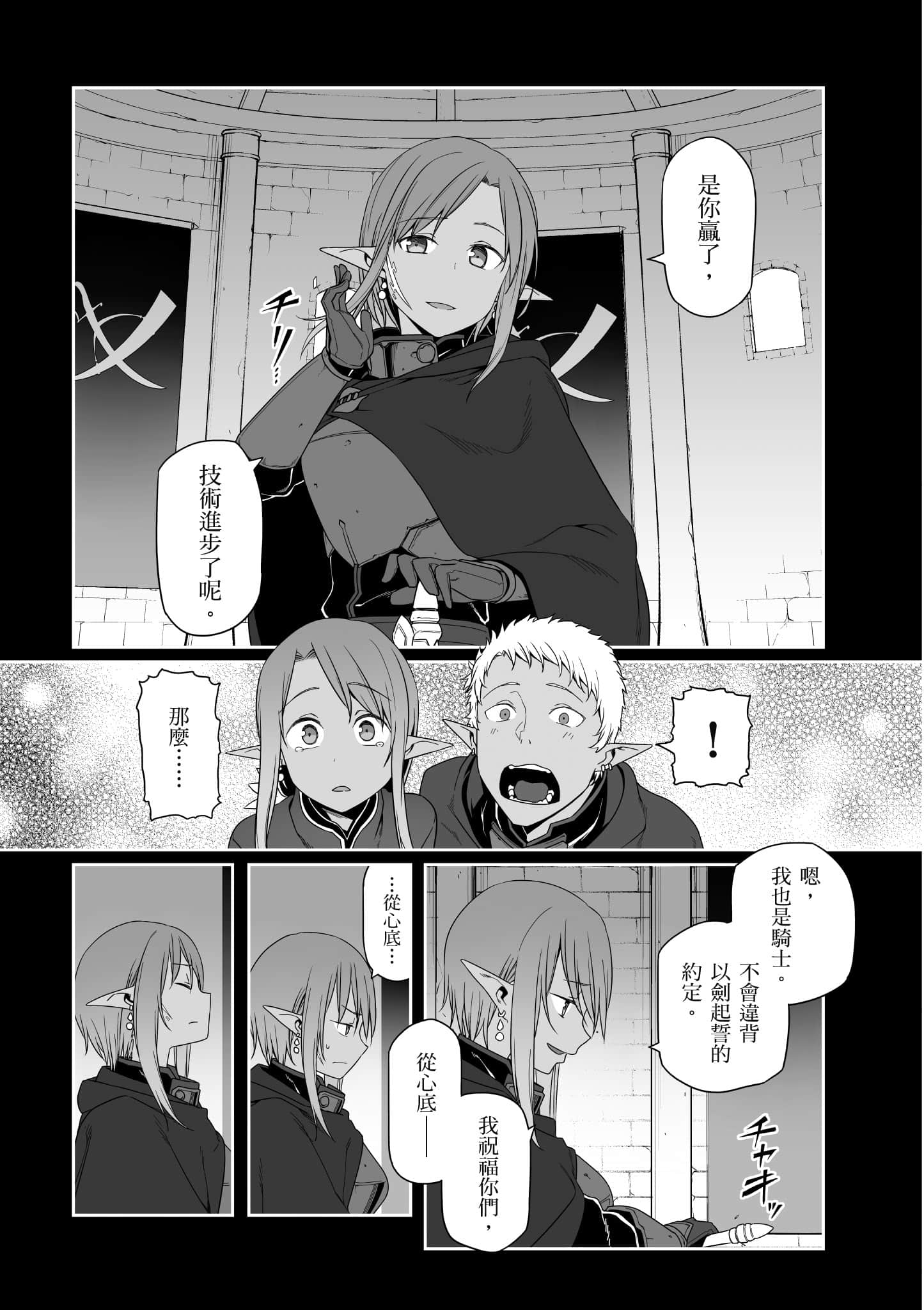第 78 页