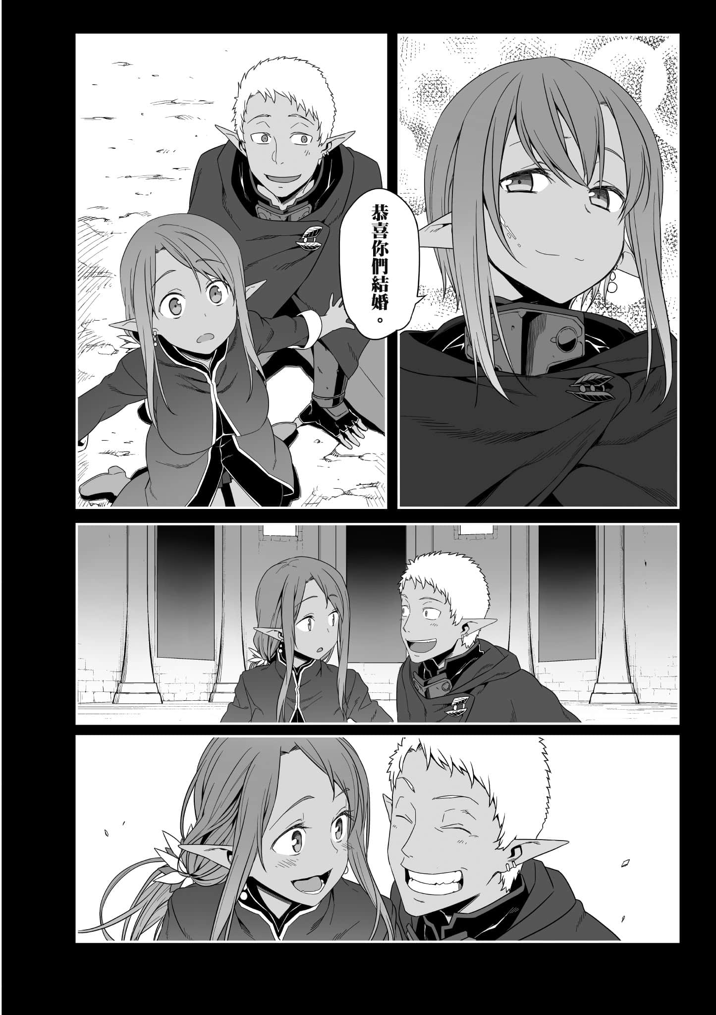 第 79 页