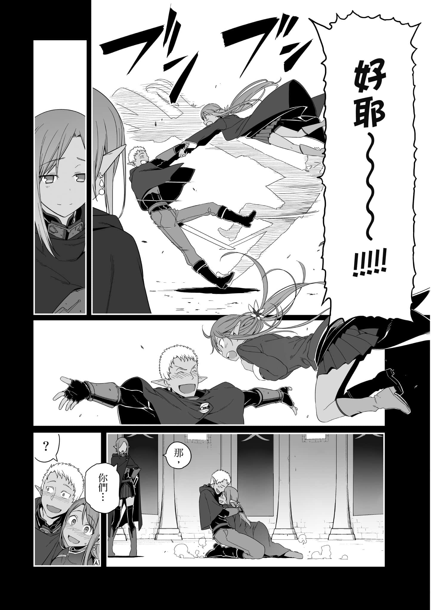第 80 页