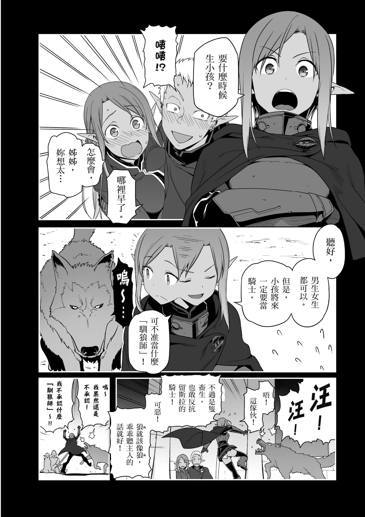 第 81 页
