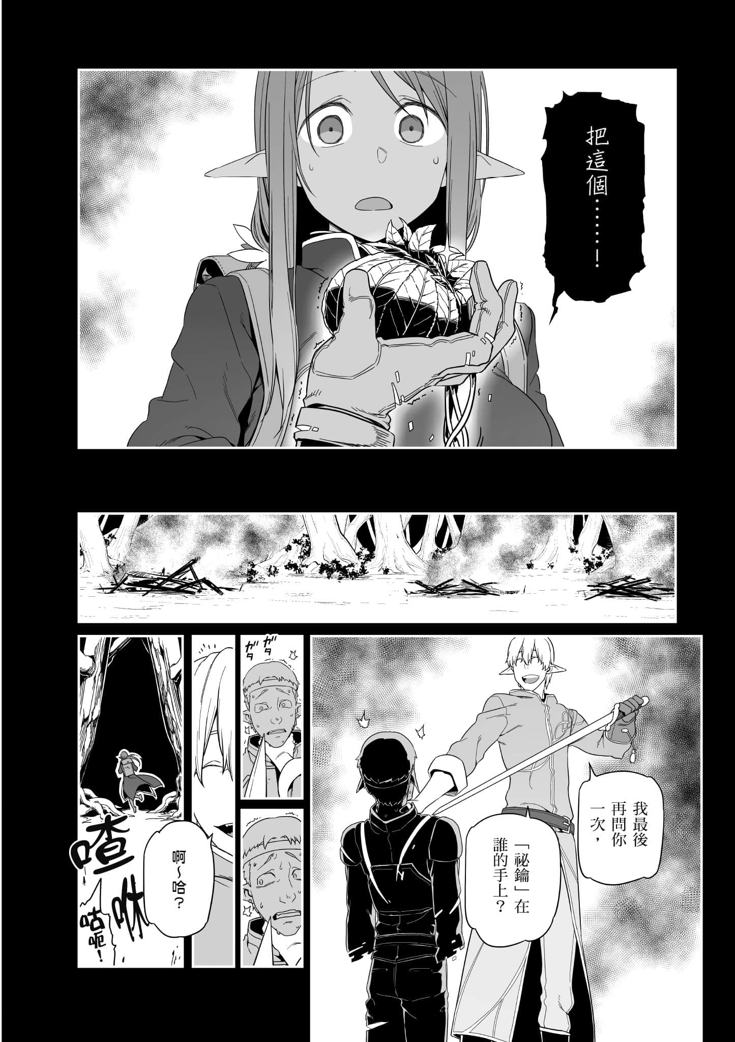 第 83 页