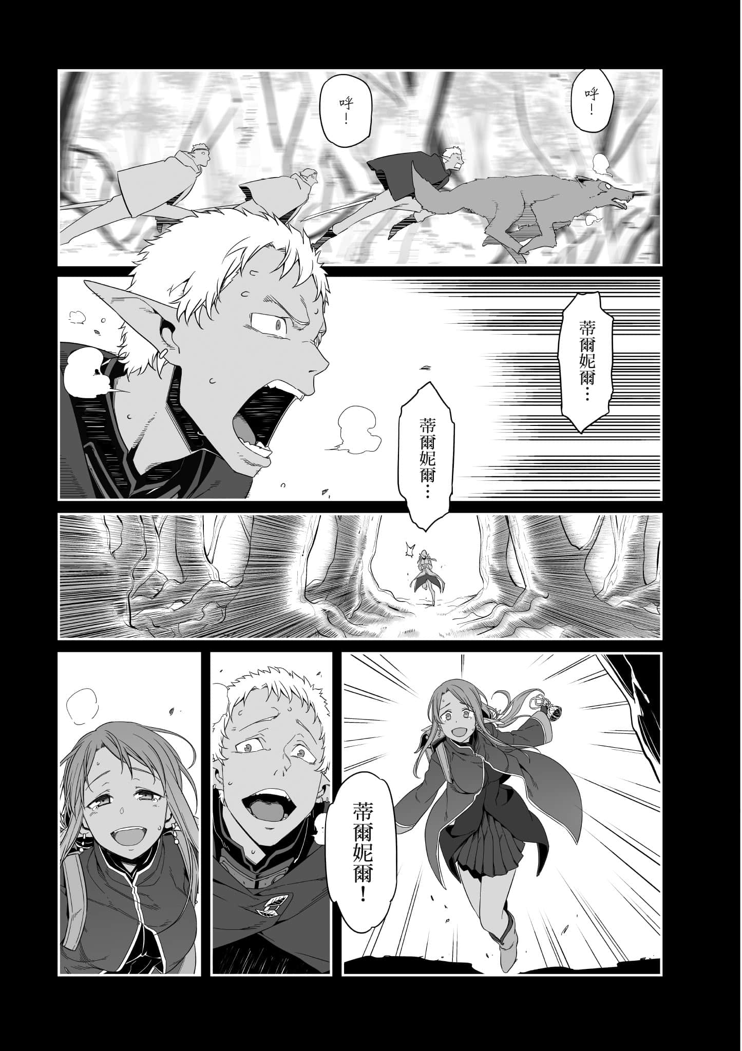 第 84 页