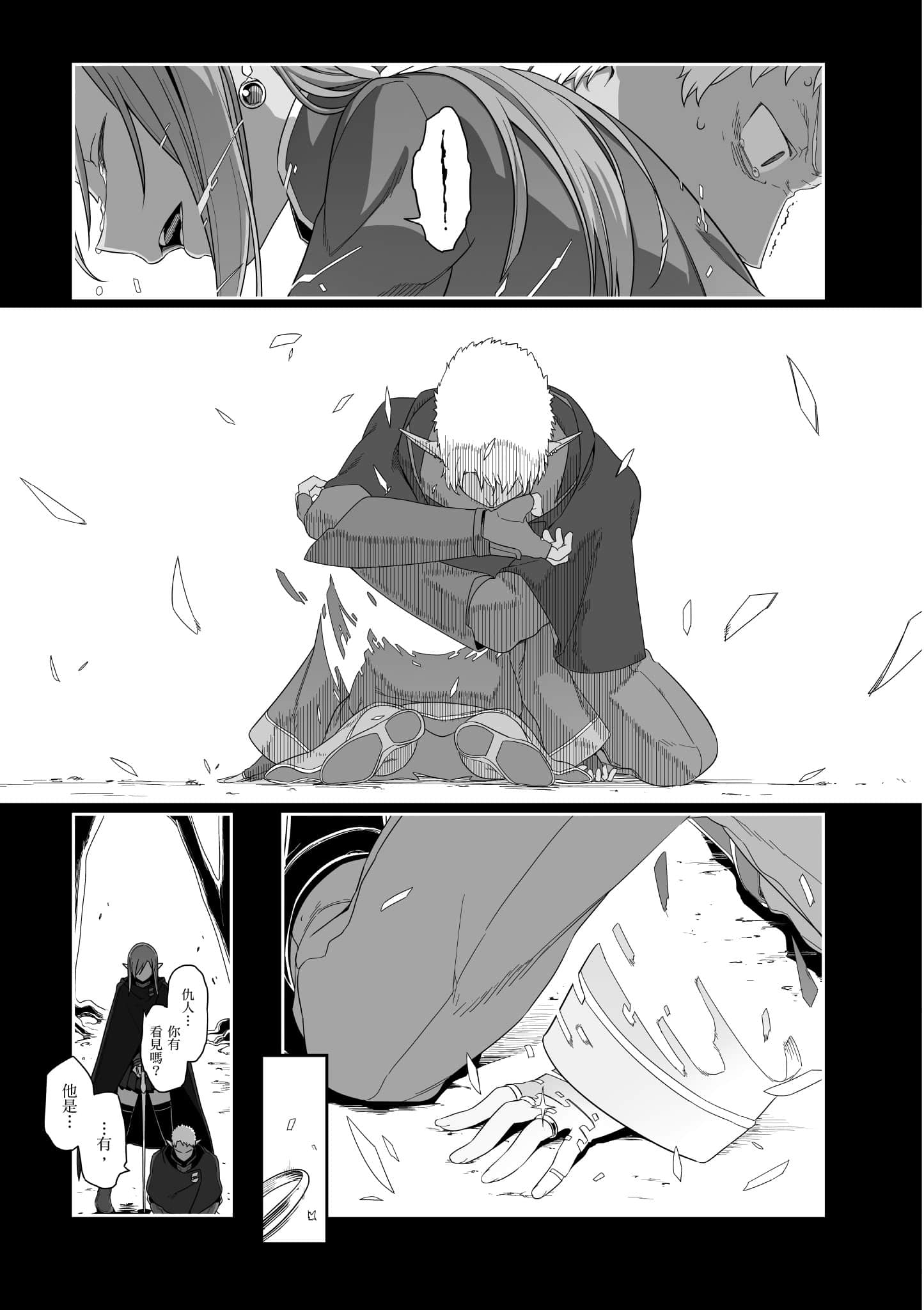 第 88 页