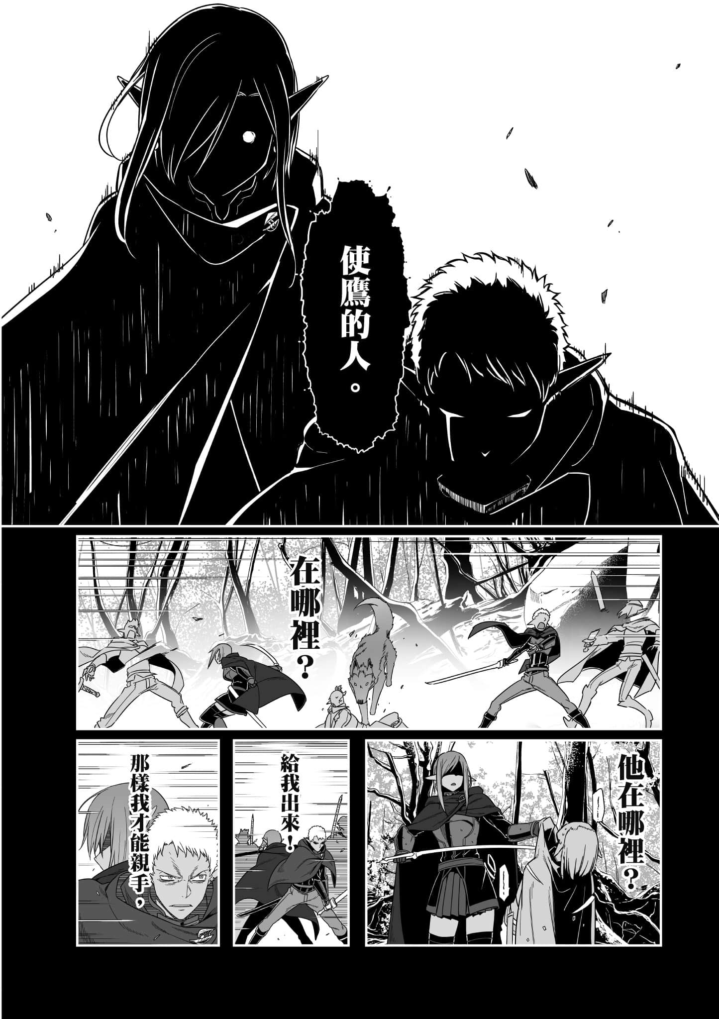 第 89 页