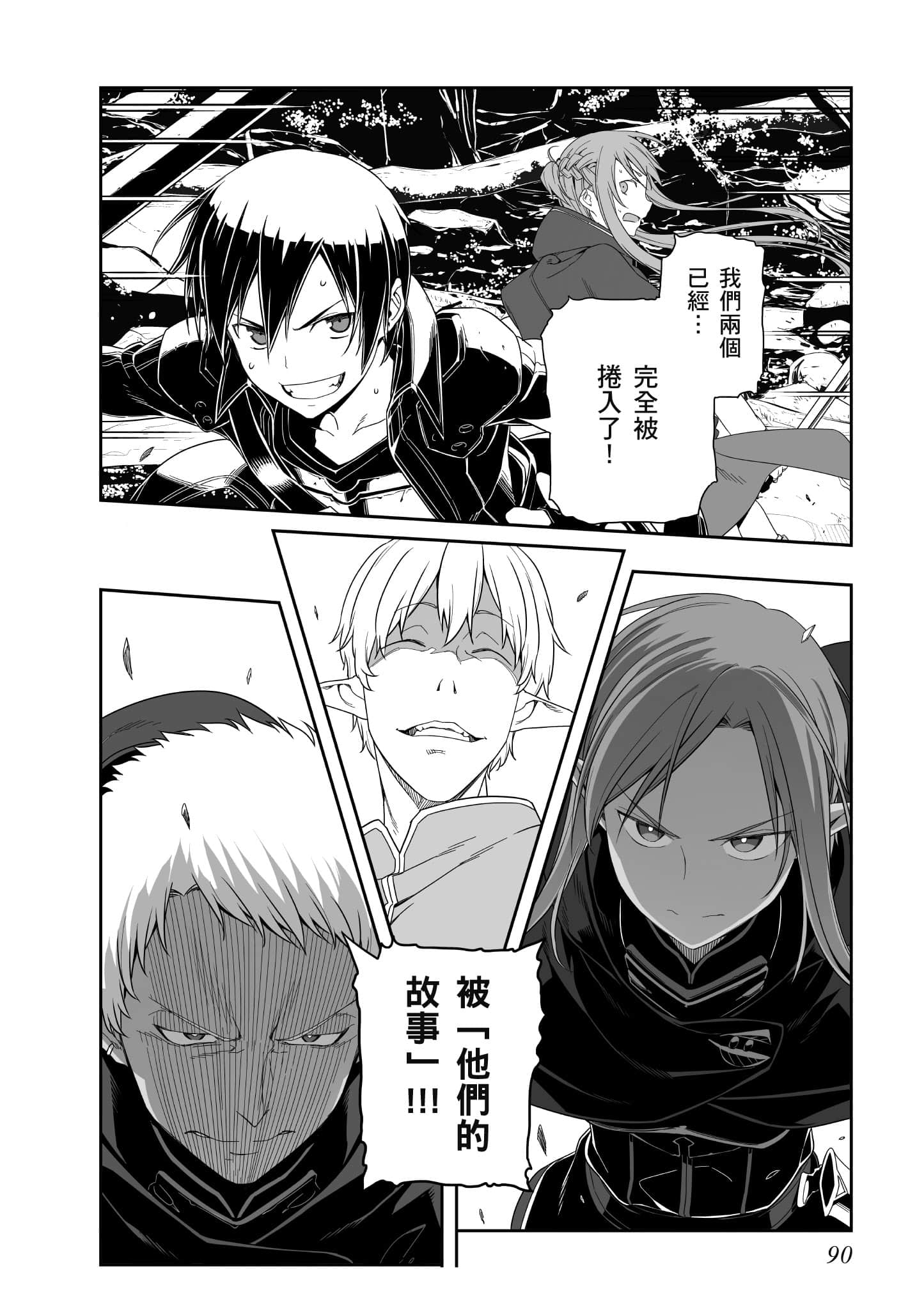 第 91 页