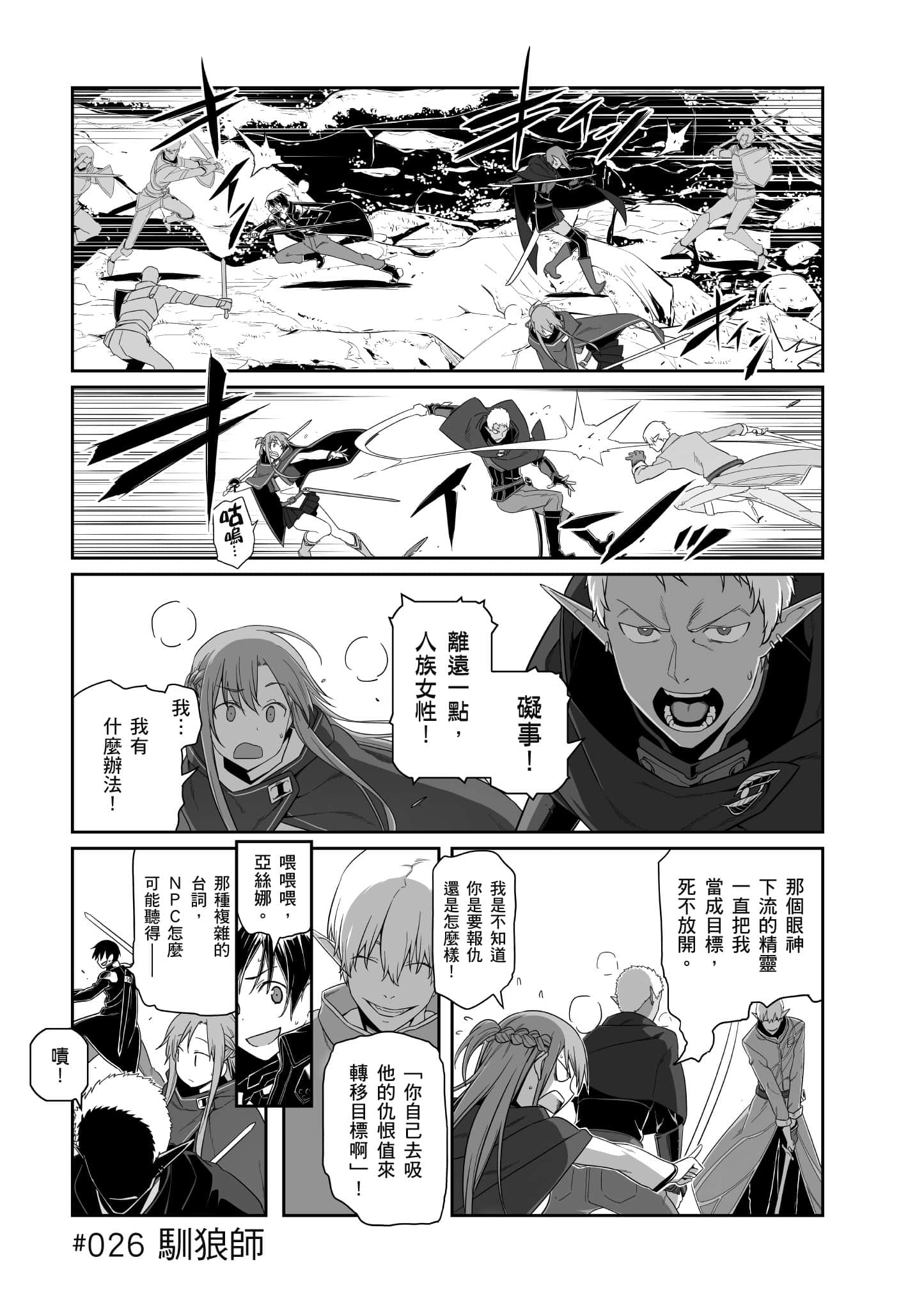 第 92 页