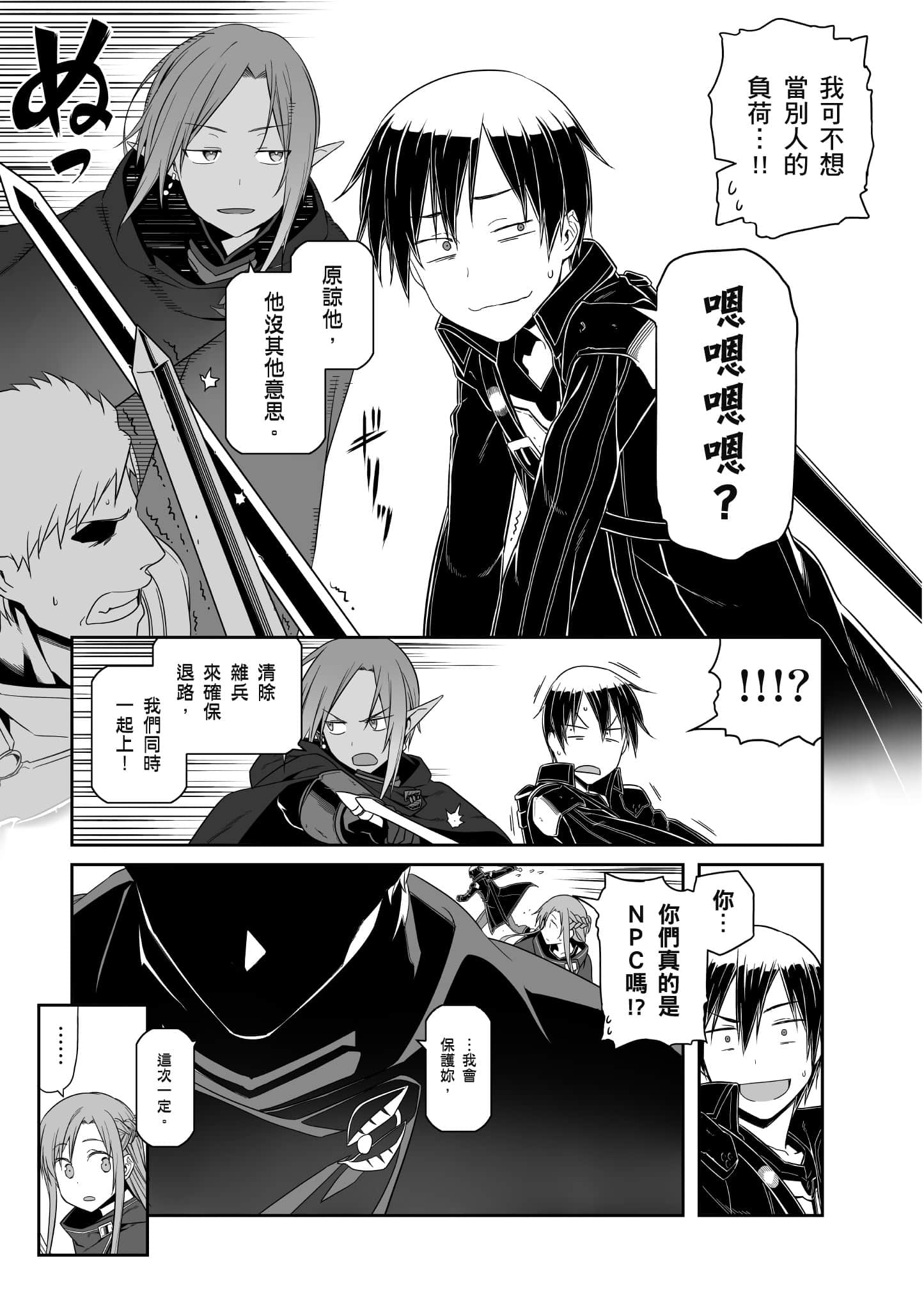 第 94 页