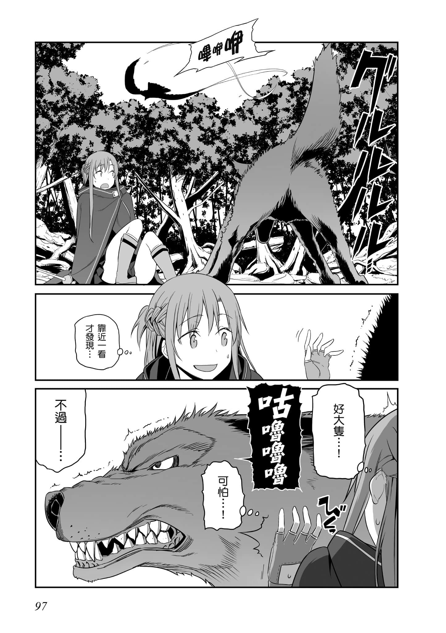 第 98 页