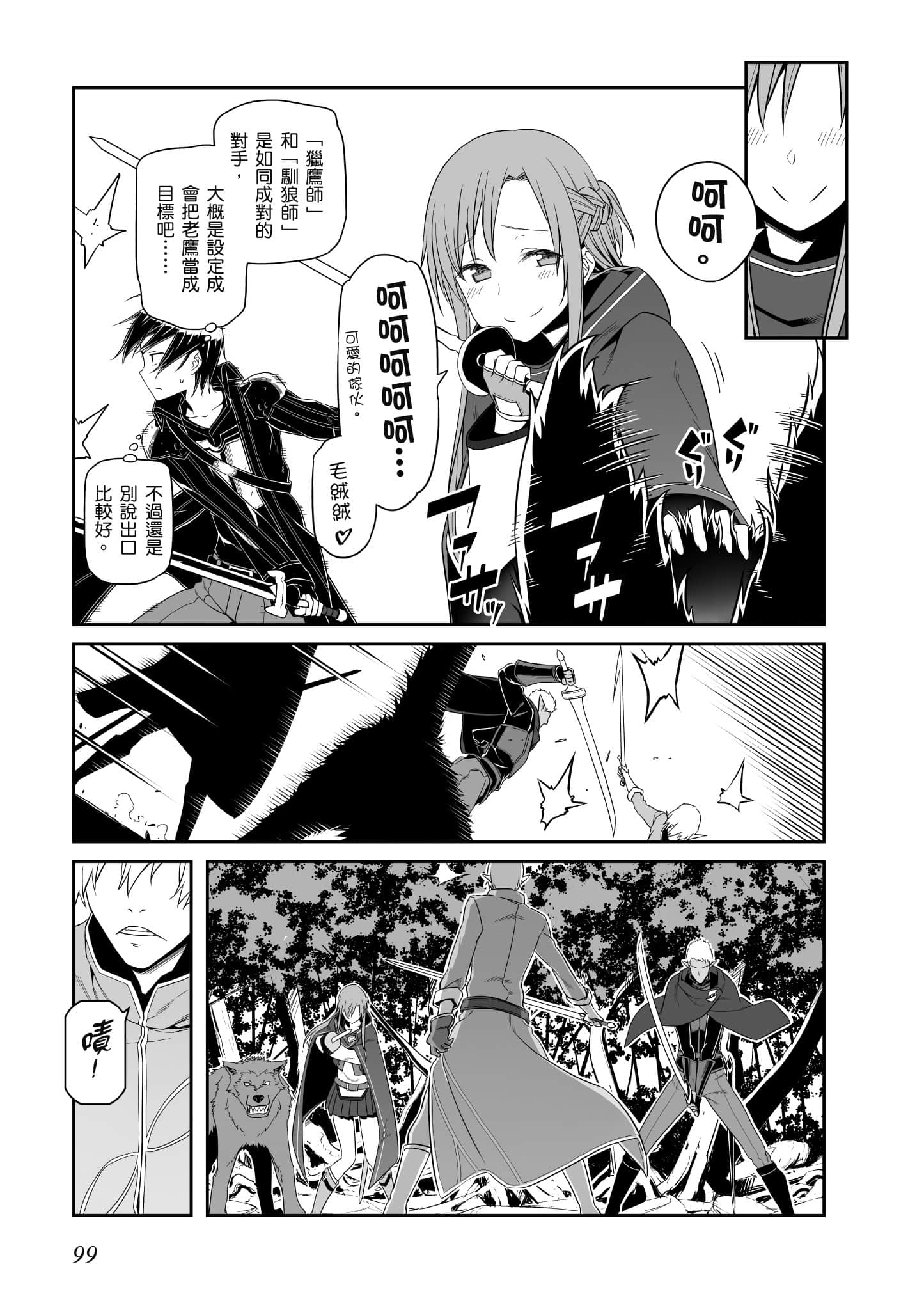 第 100 页