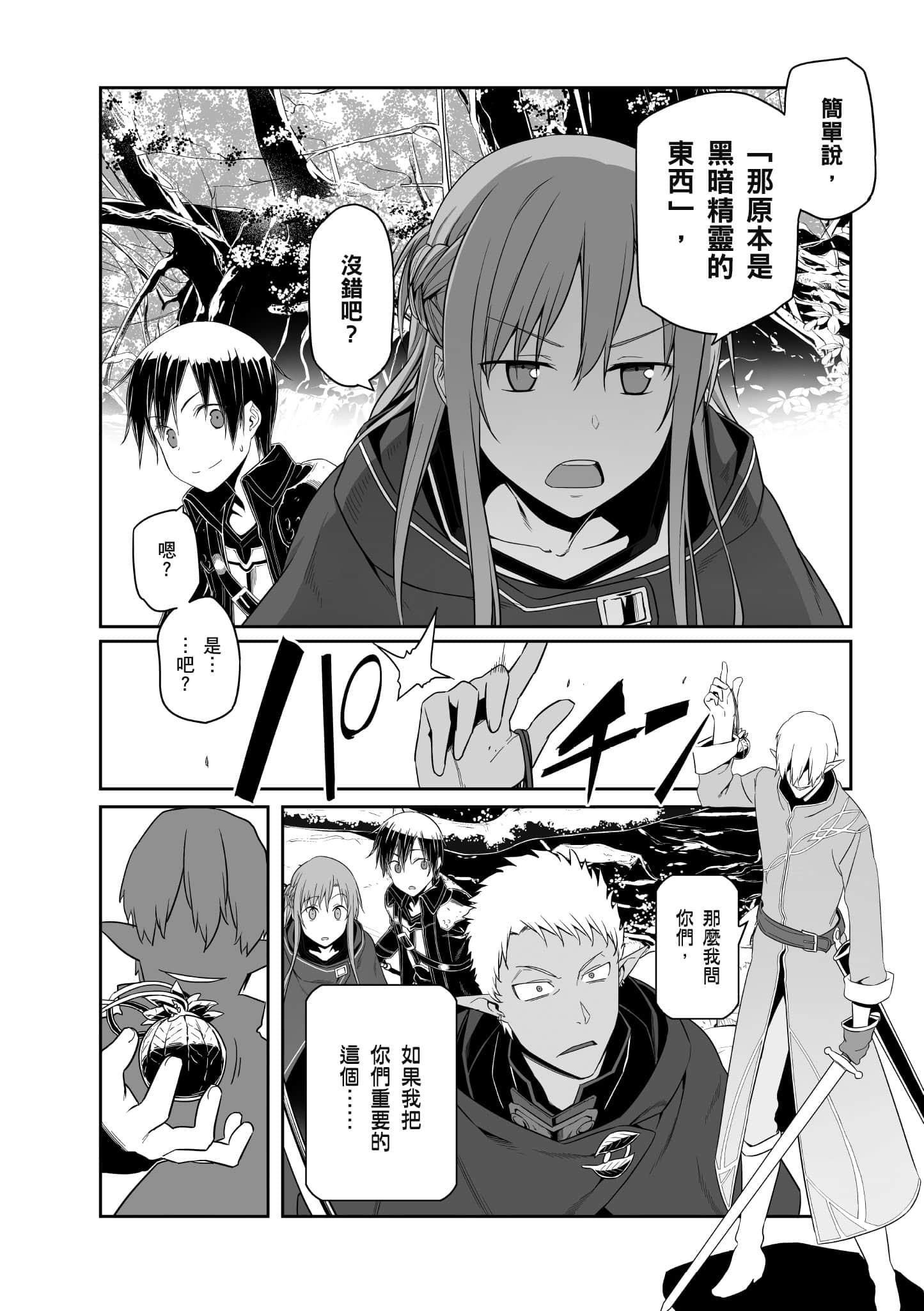 第 103 页