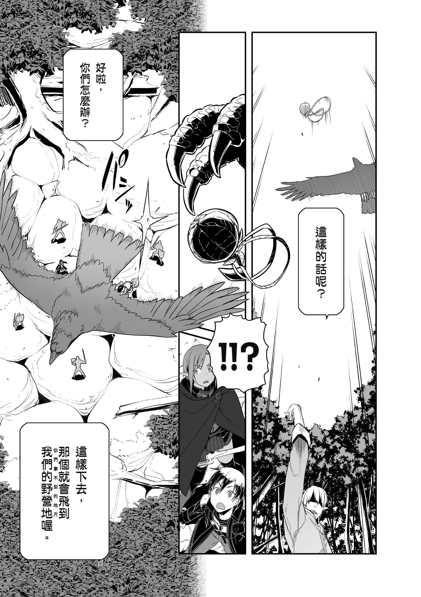 第 104 页