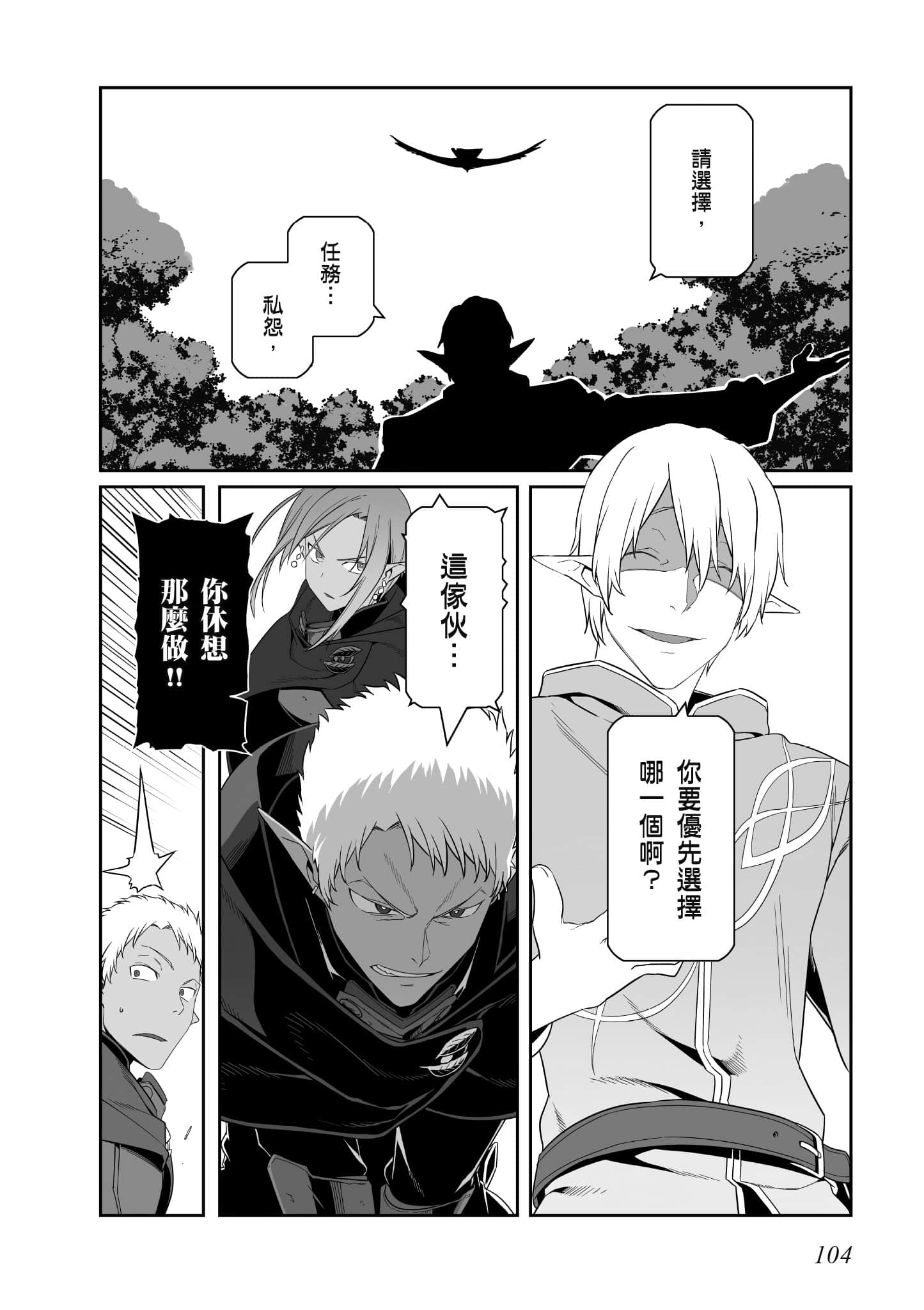 第 105 页