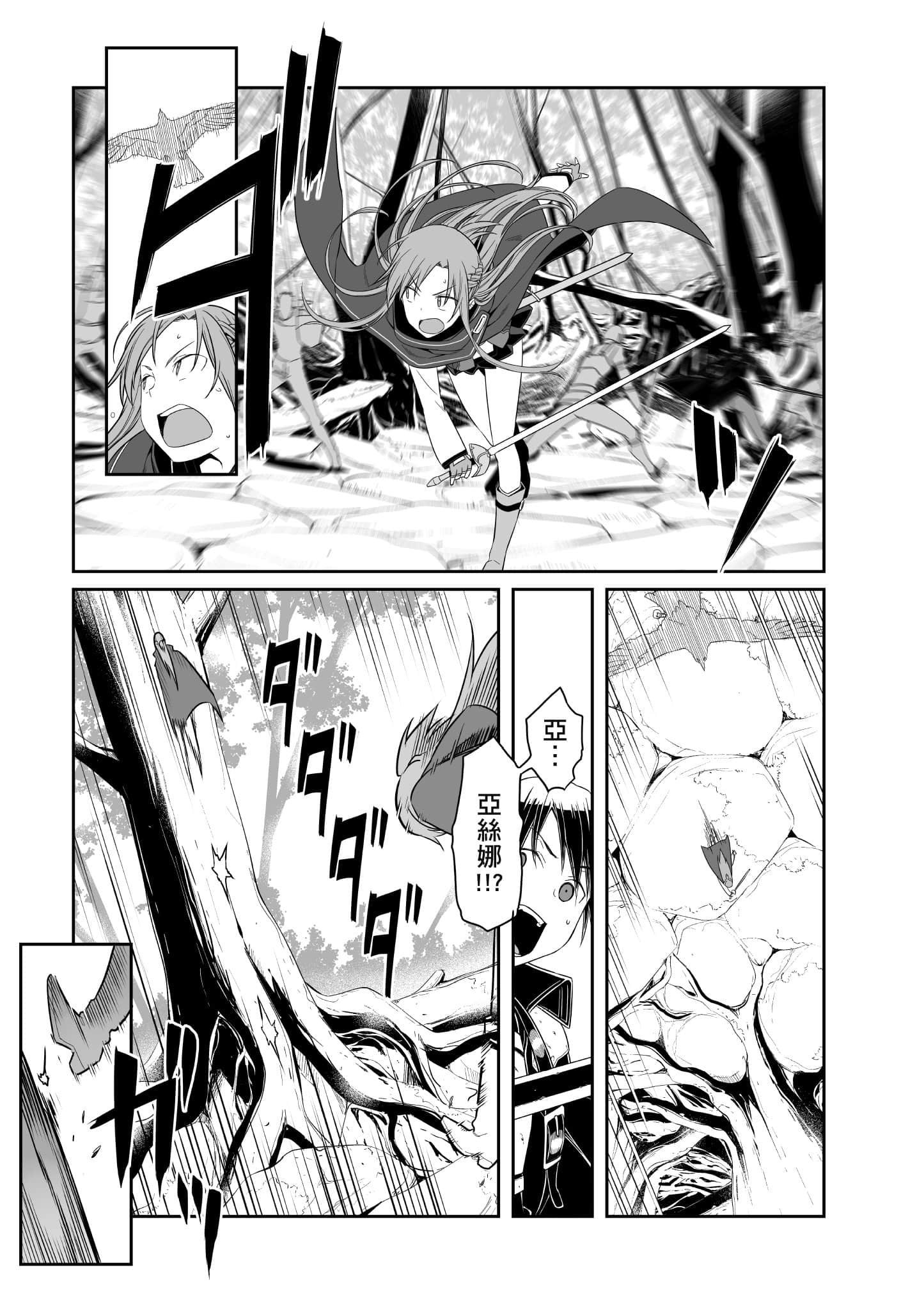 第 106 页