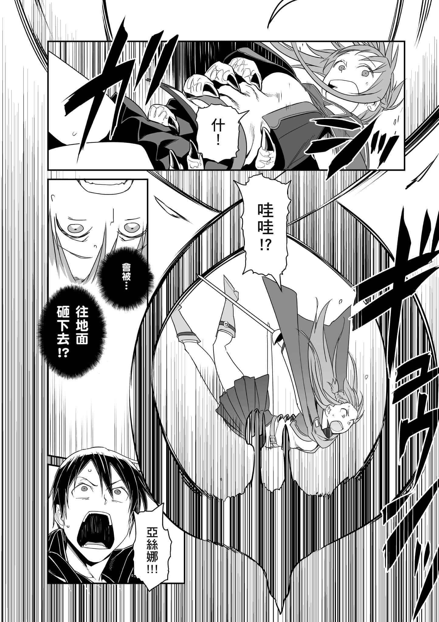 第 109 页
