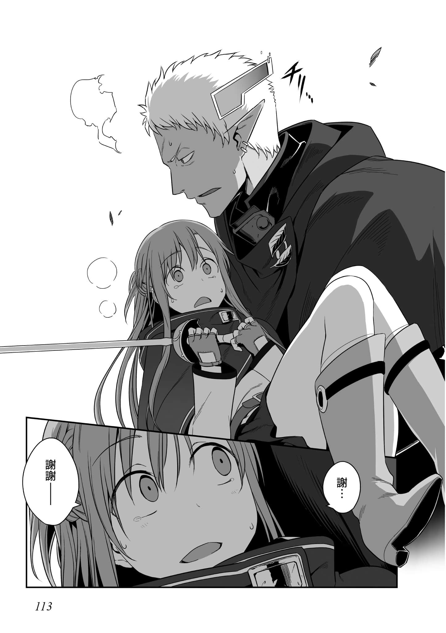 第 114 页