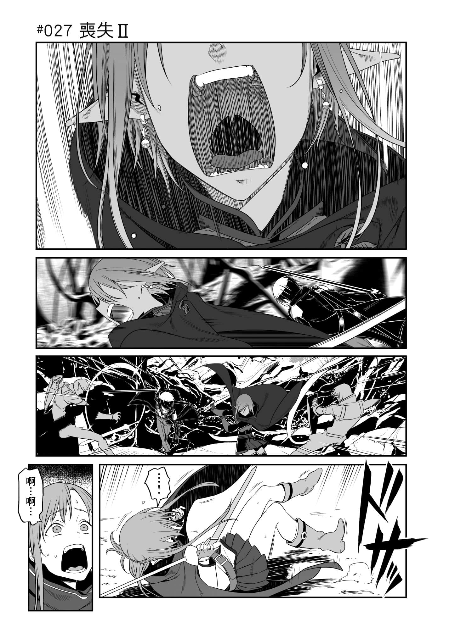 第 116 页