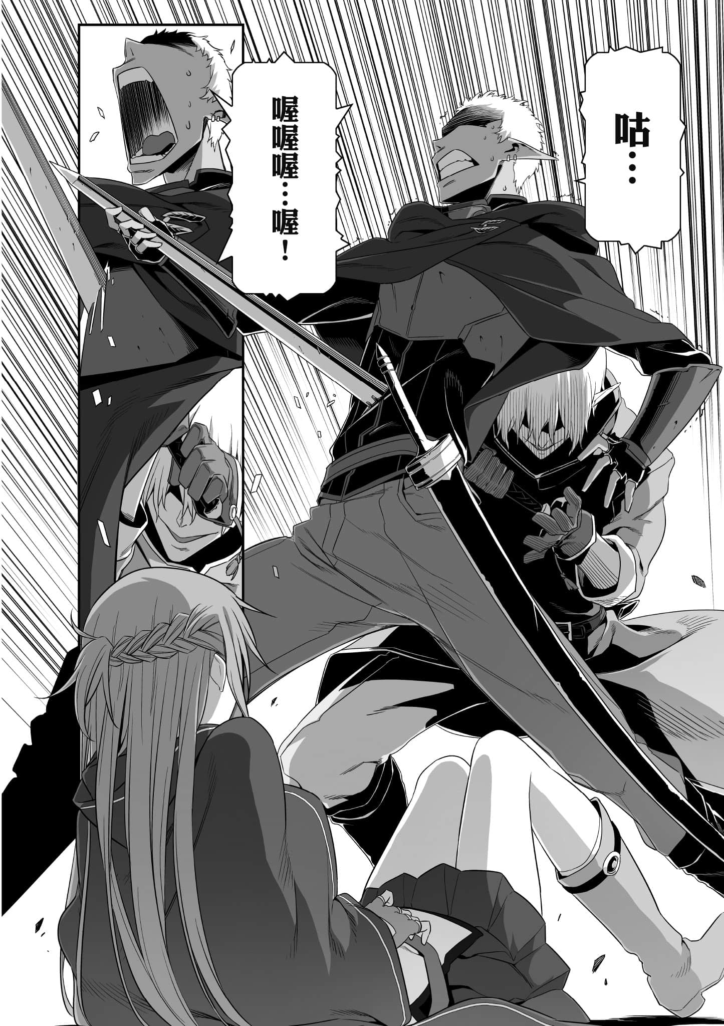 第 117 页