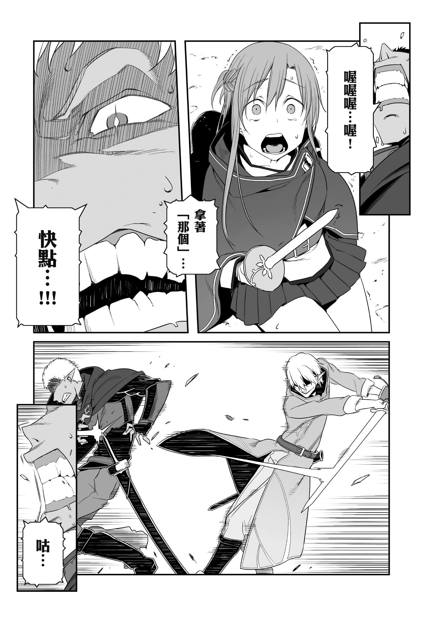 第 118 页
