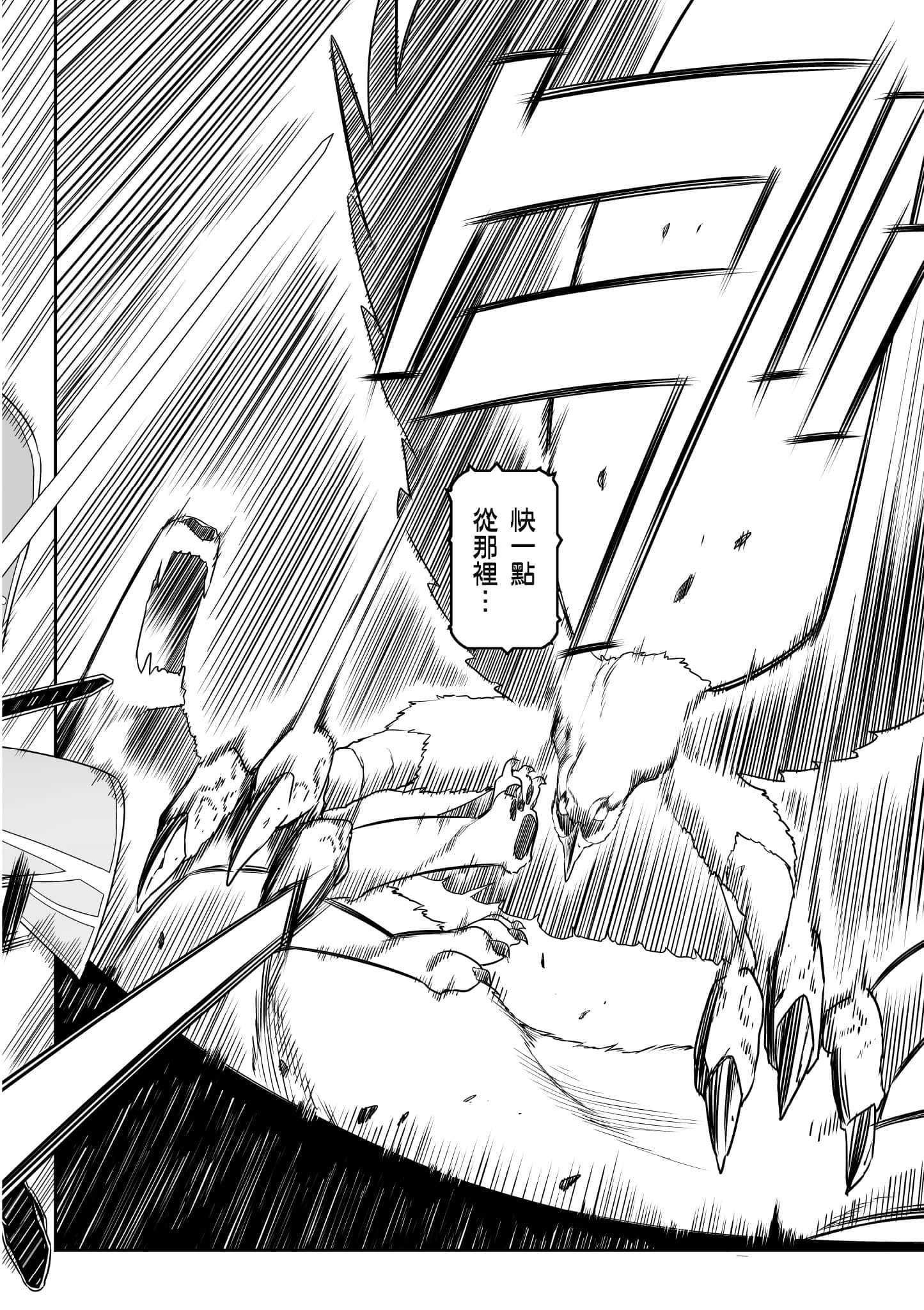 第 121 页