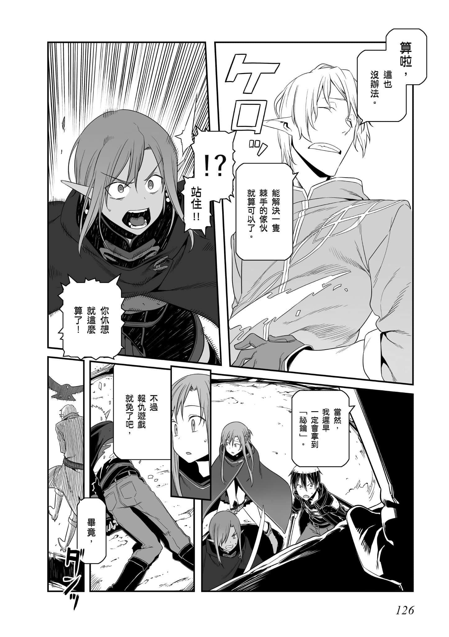 第 127 页