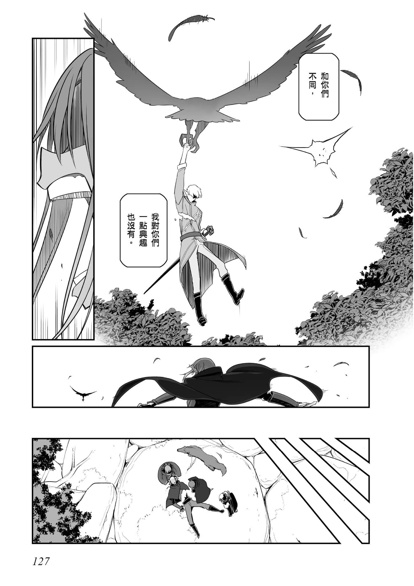第 128 页