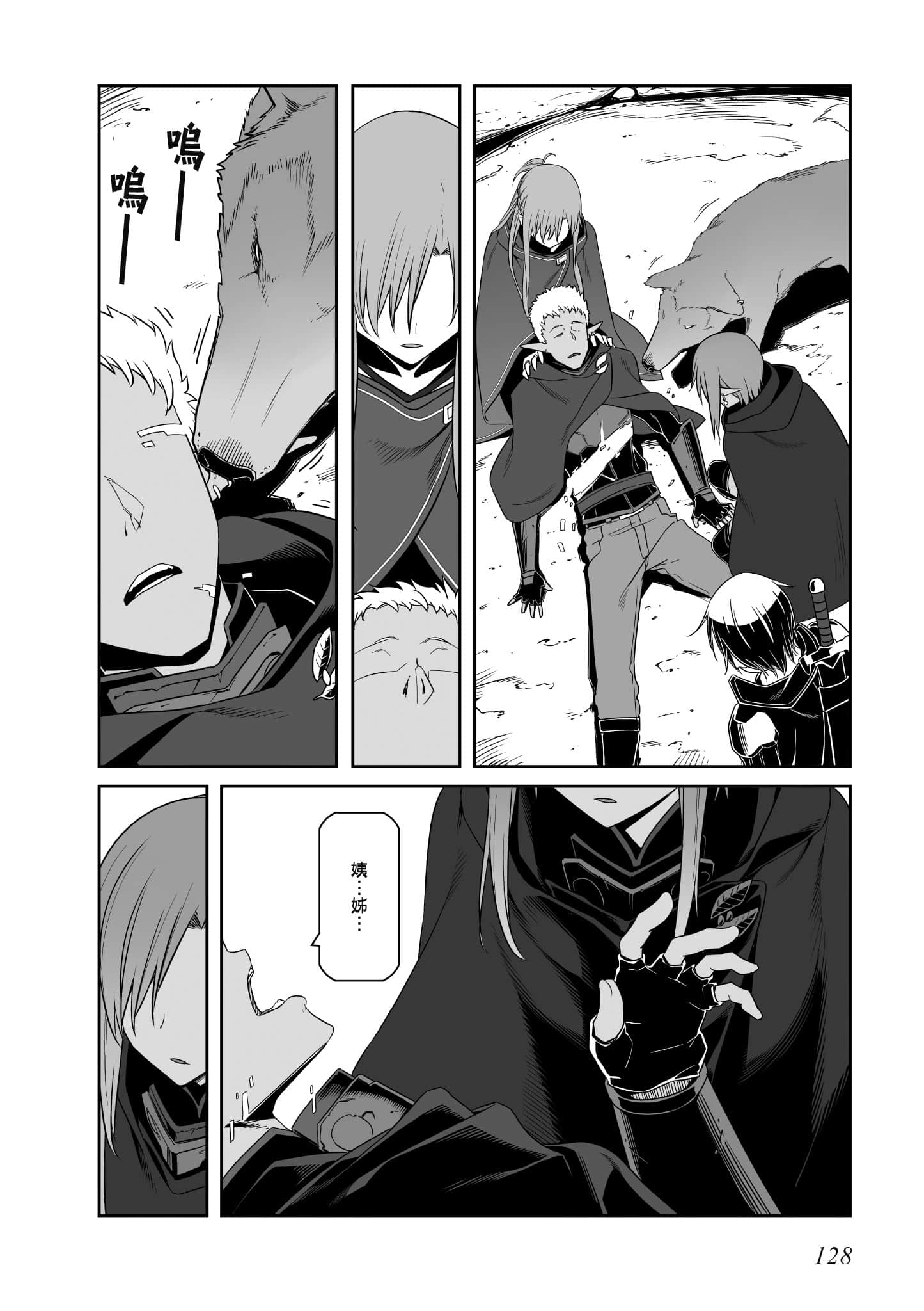 第 129 页