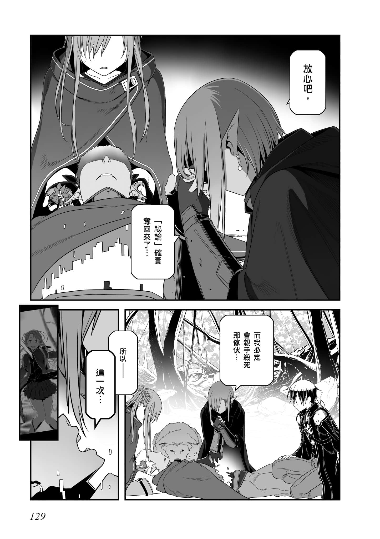 第 130 页