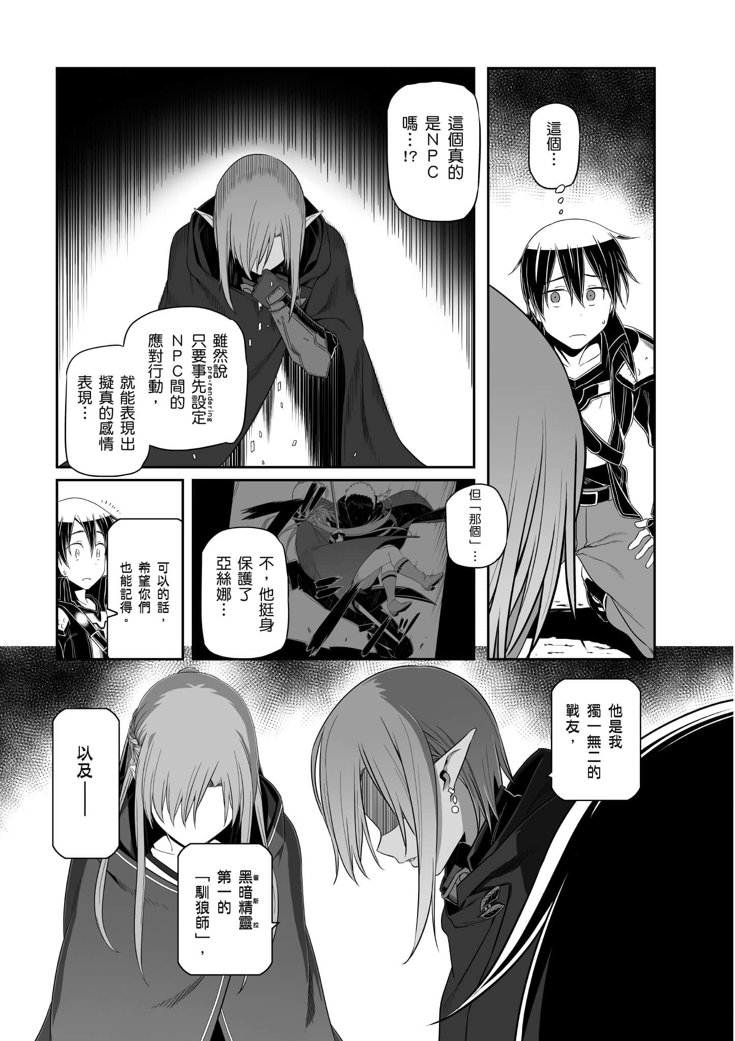 第 132 页