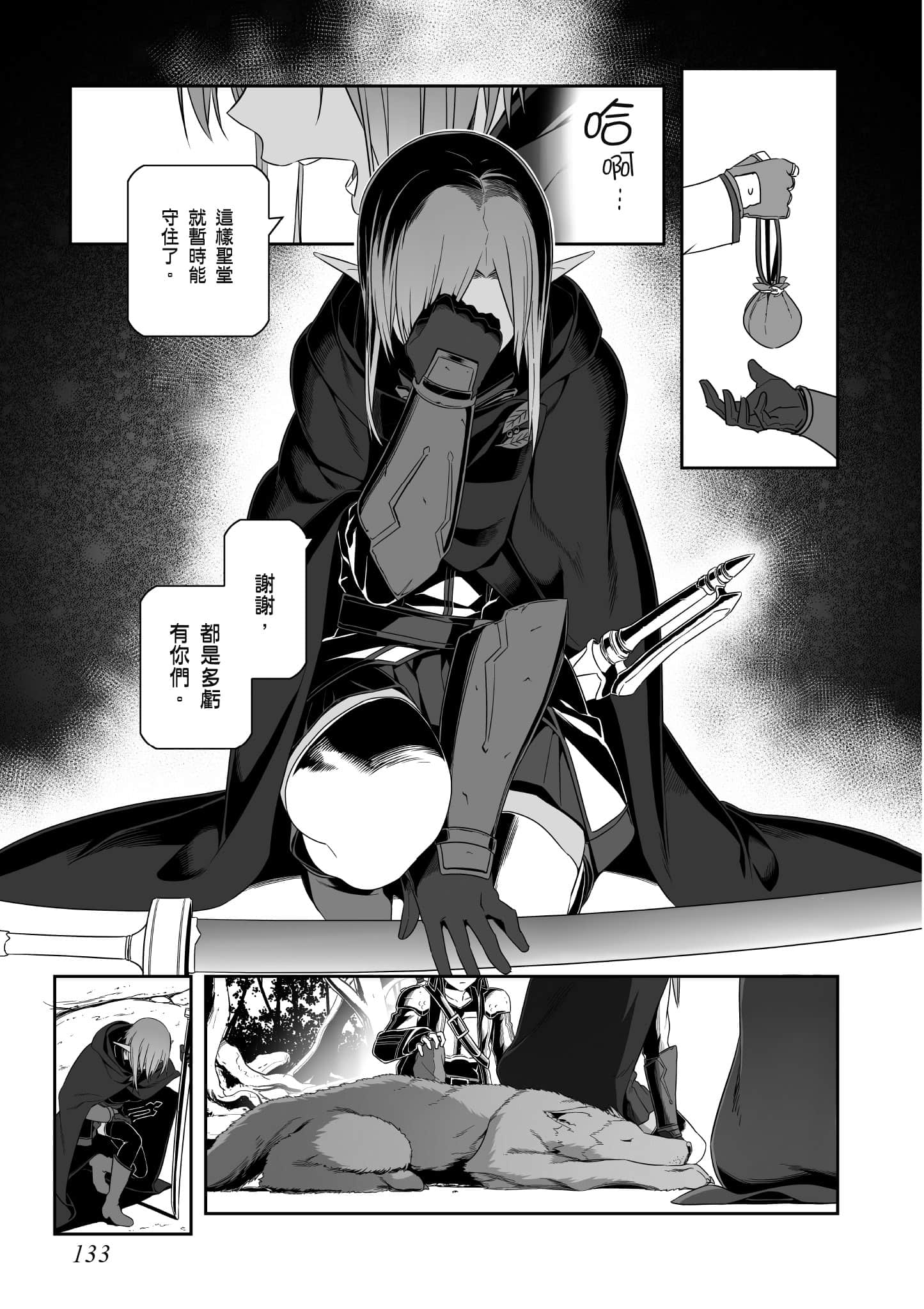 第 134 页
