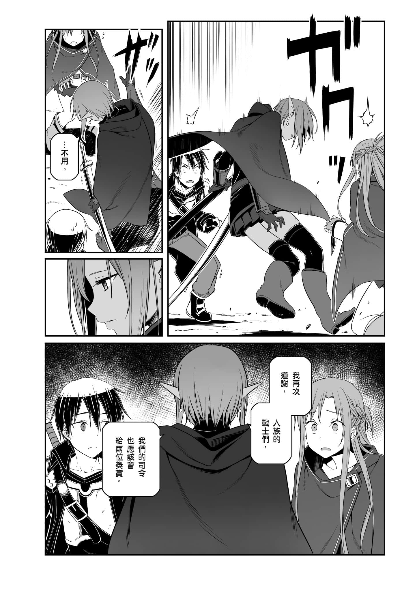 第 135 页