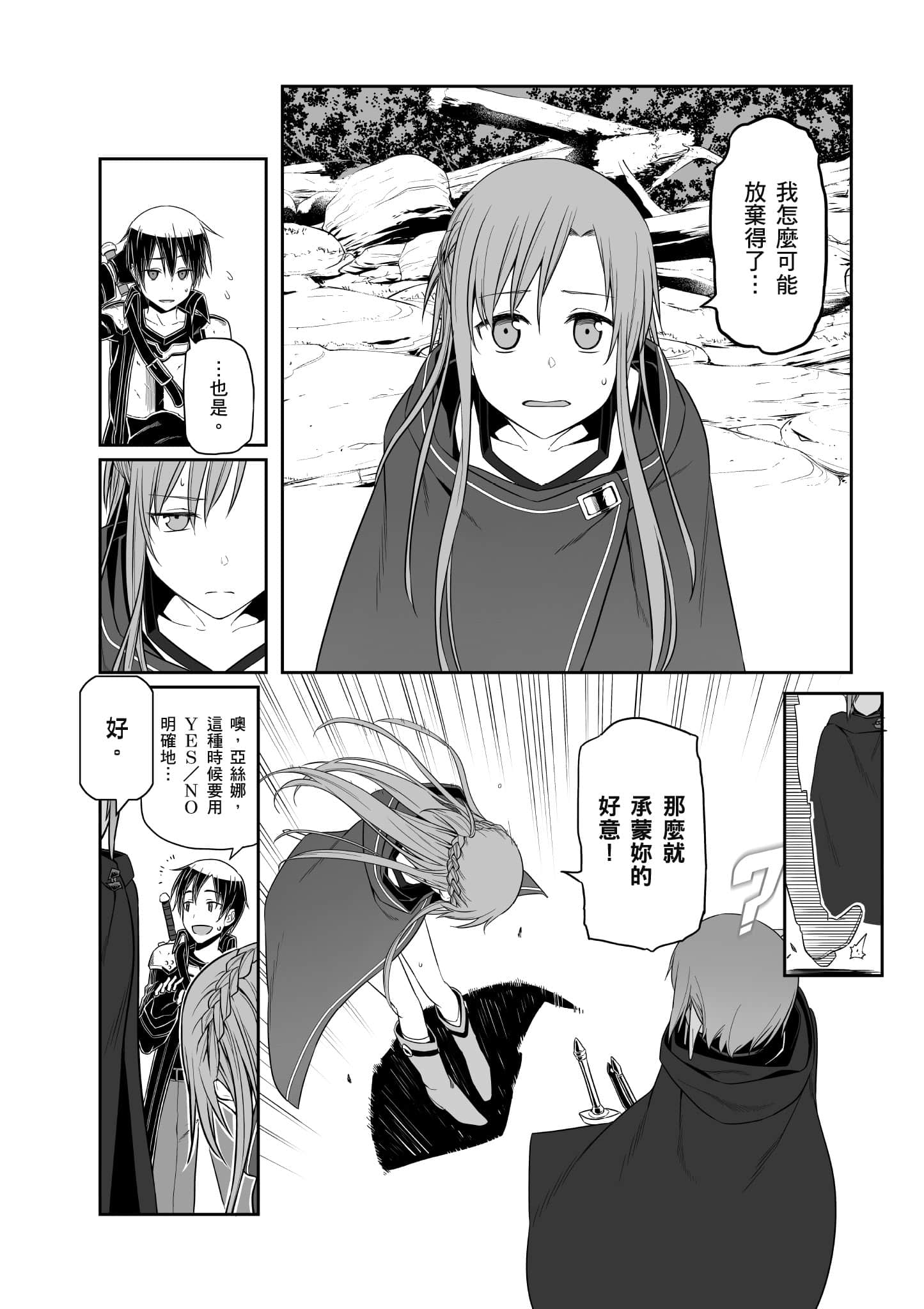 第 137 页