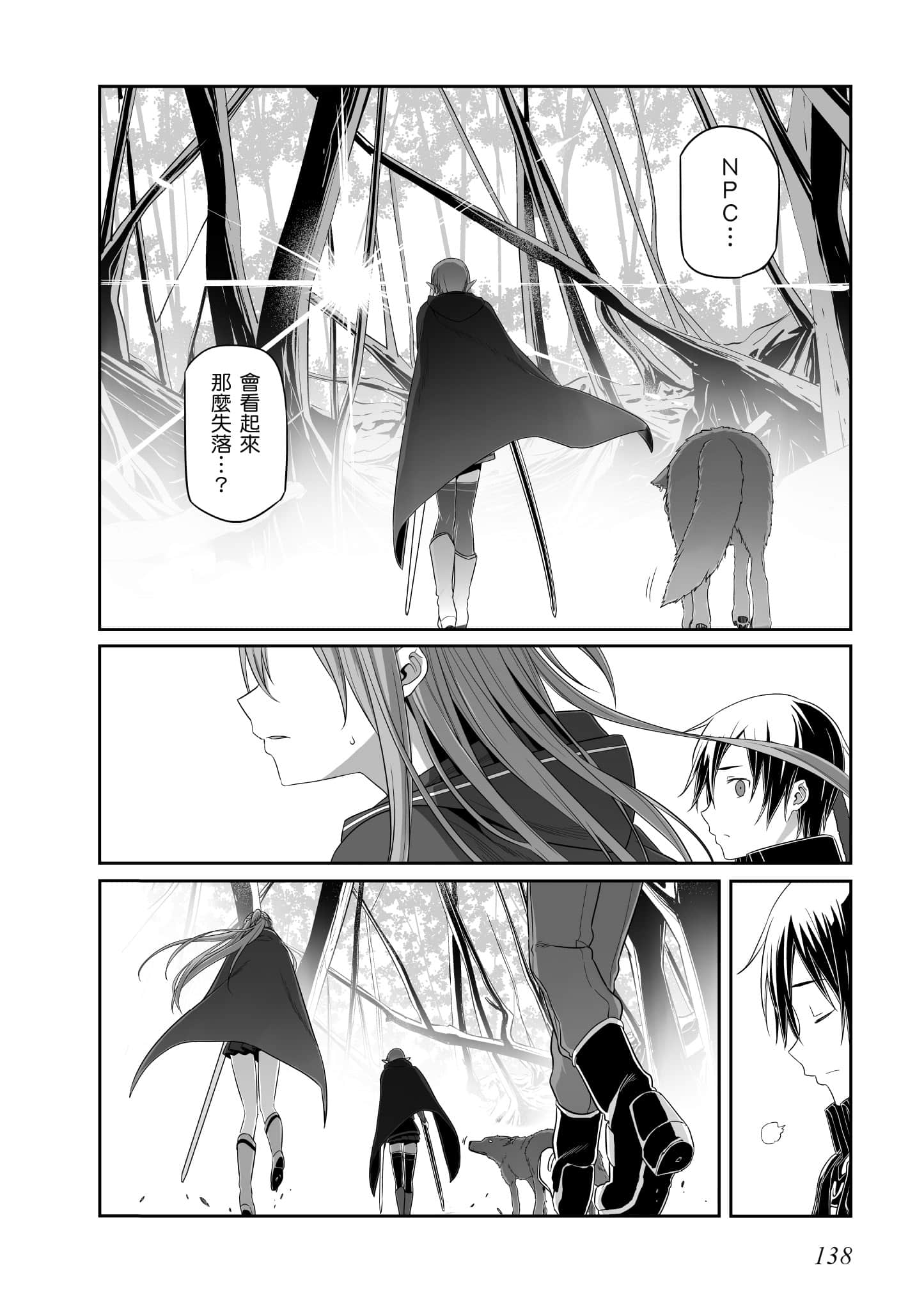 第 139 页