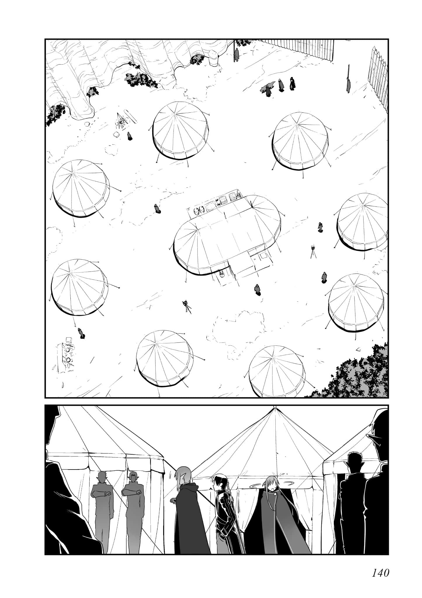 第 141 页