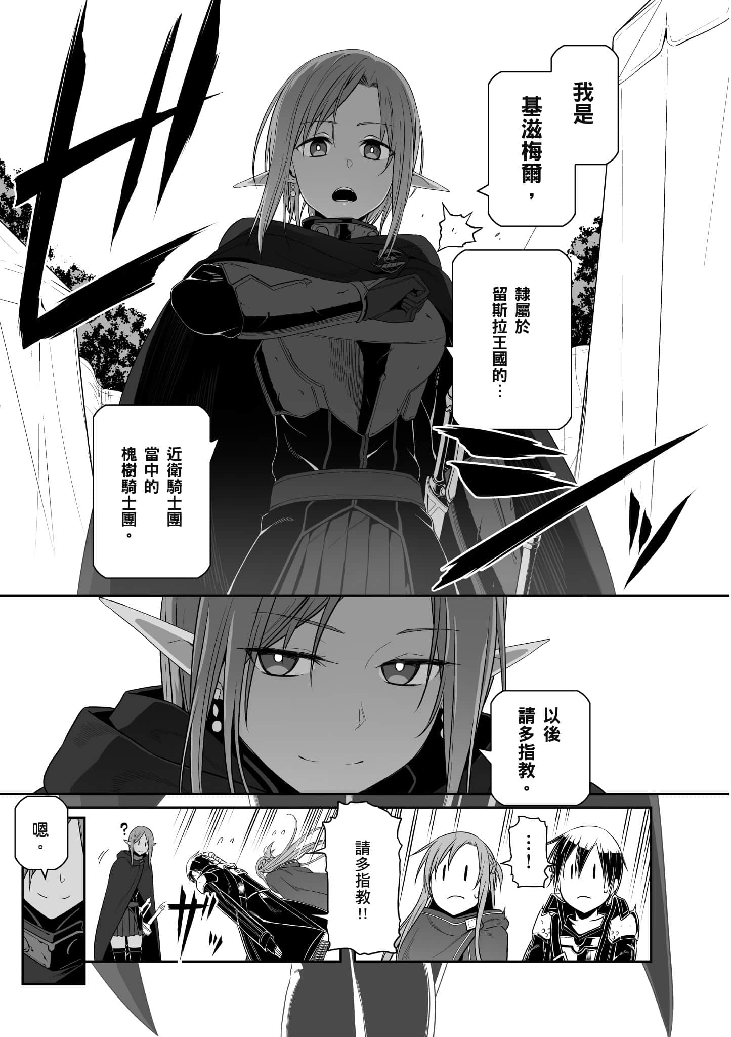 第 144 页