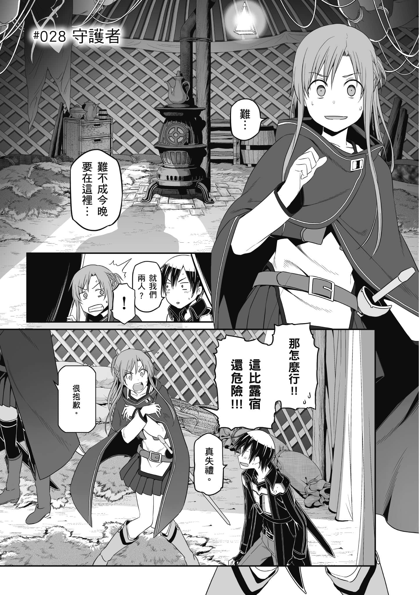 第 146 页