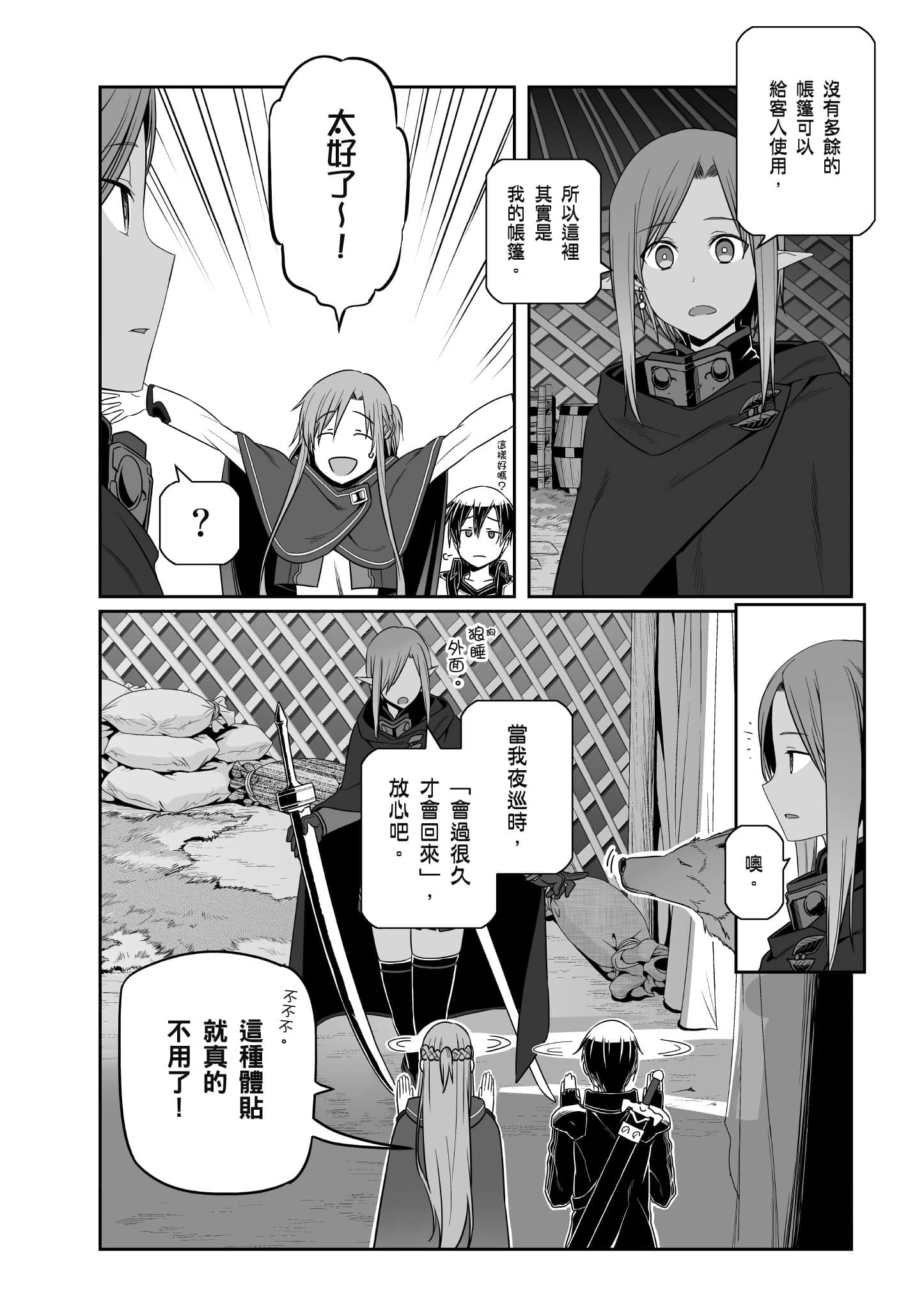第 147 页