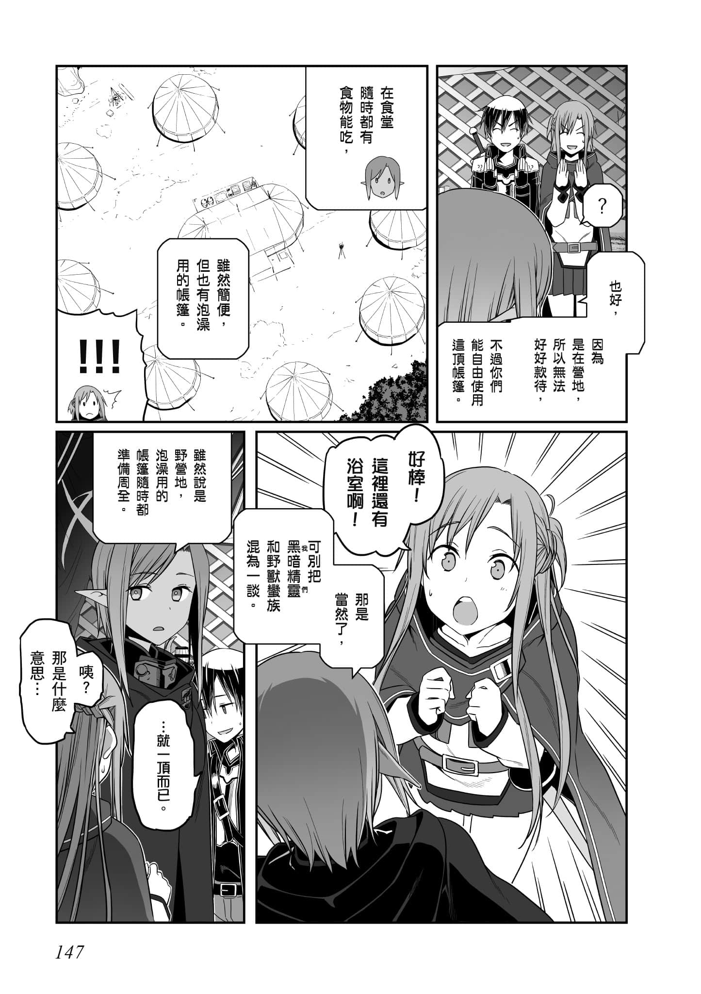 第 148 页
