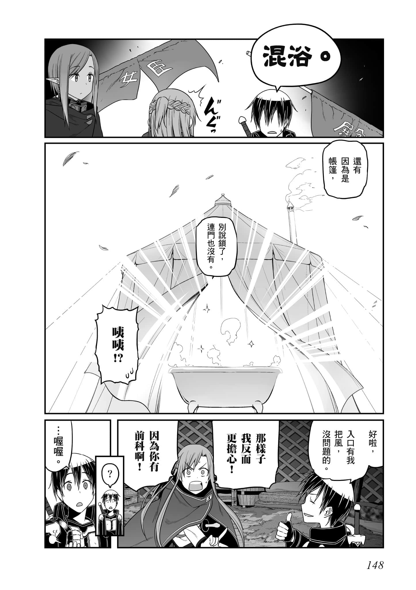 第 149 页