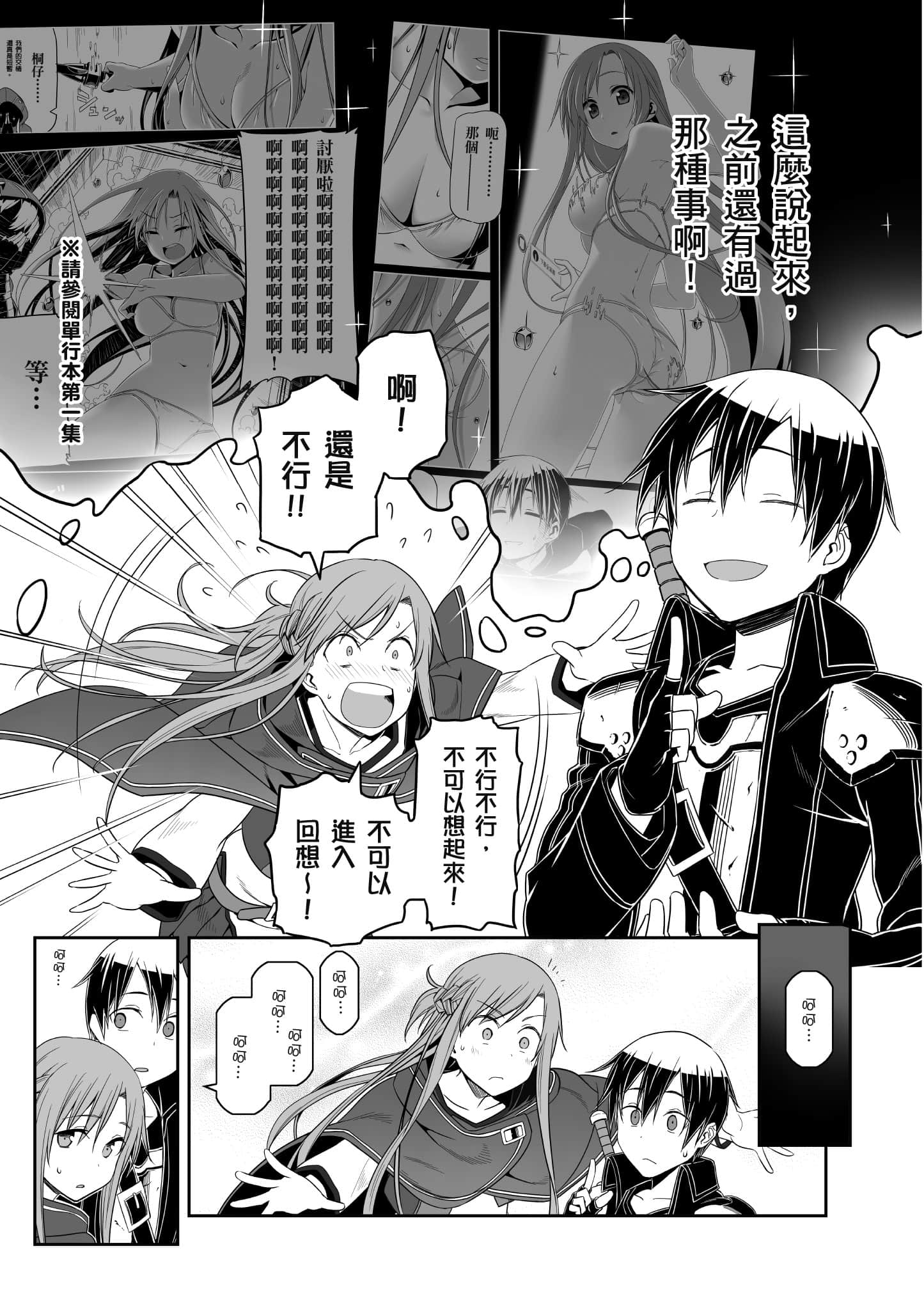 第 150 页